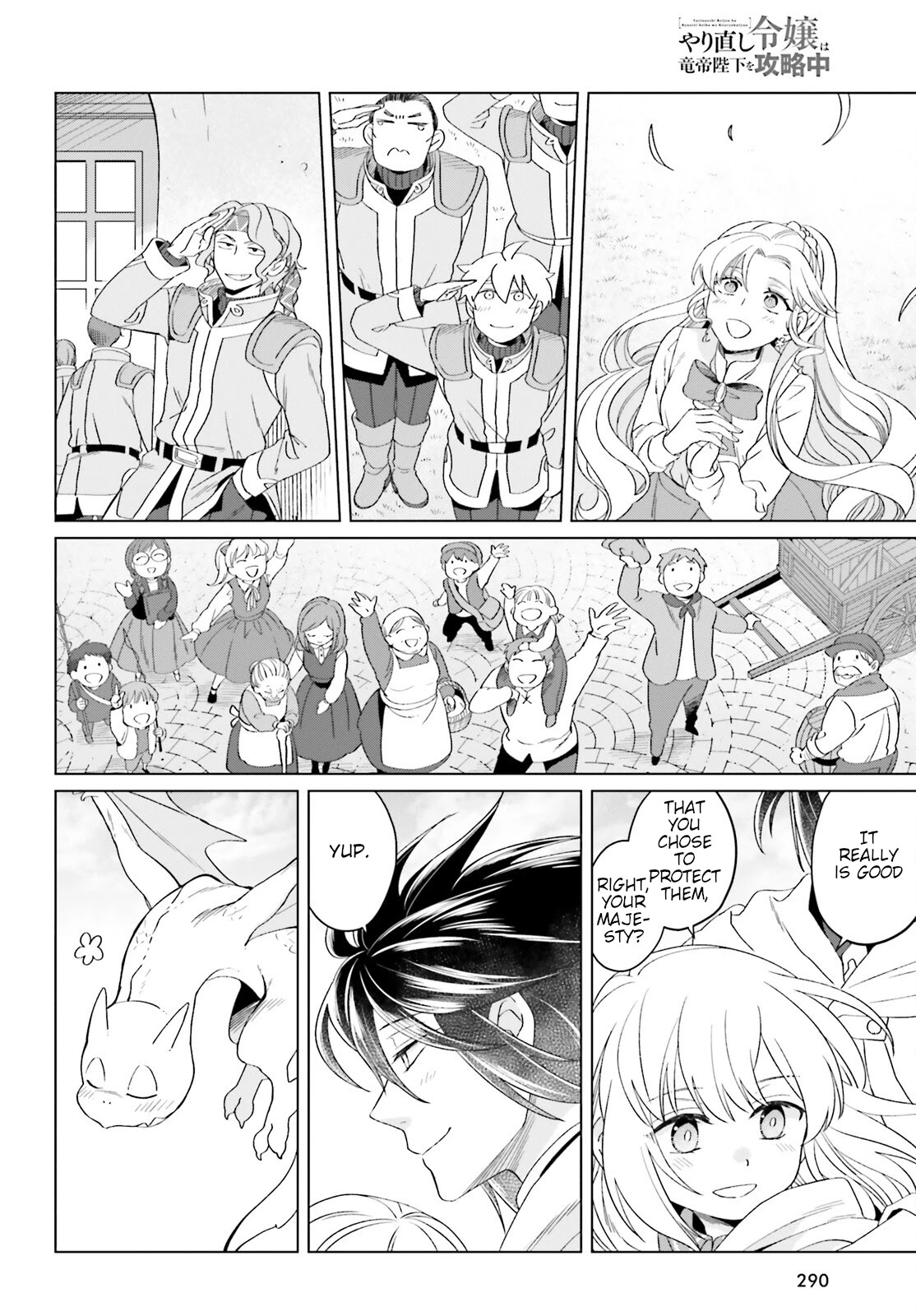 Win Over the Dragon Emperor This Time Around, Noble Girl! chapter 16 page 24