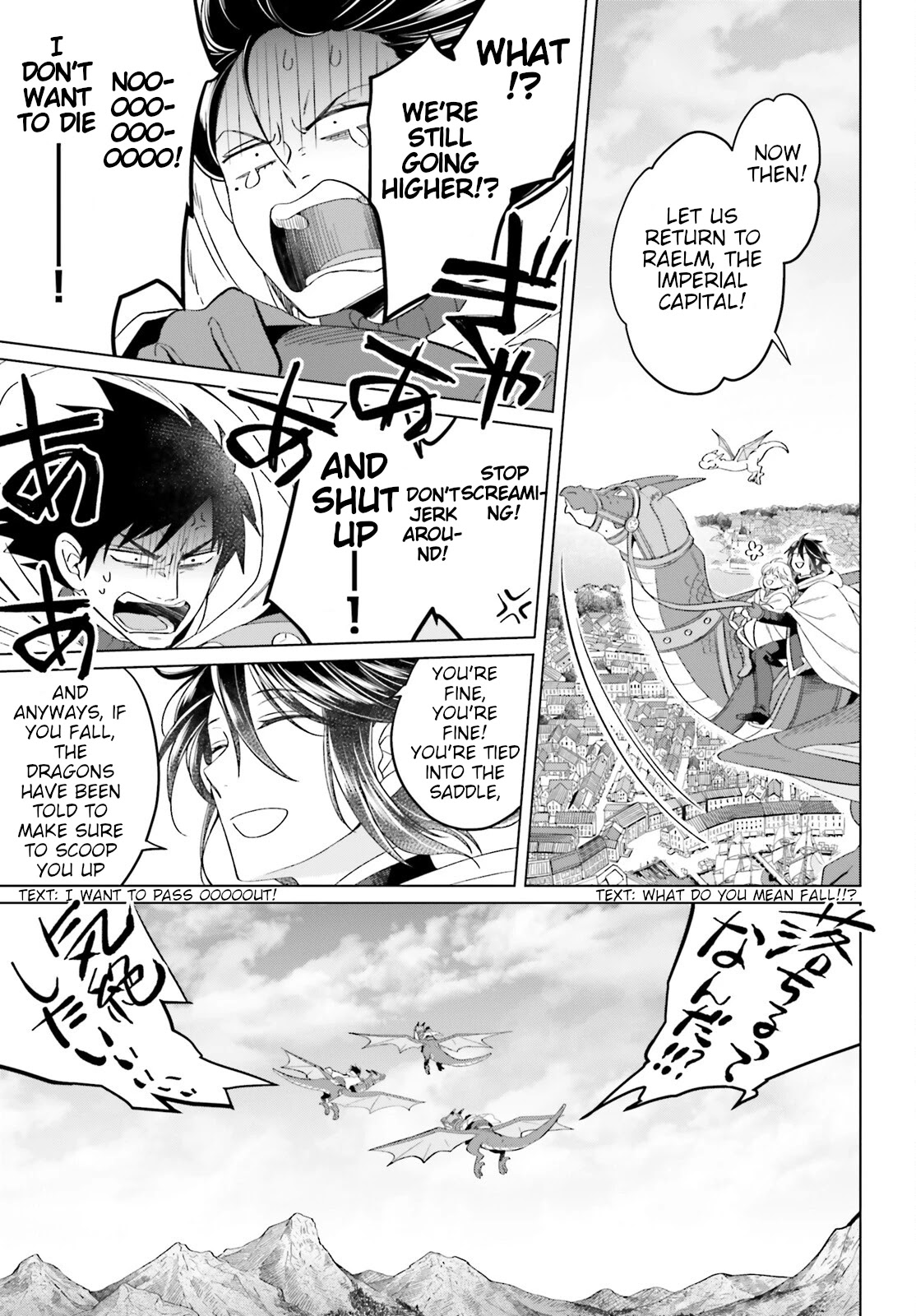 Win Over the Dragon Emperor This Time Around, Noble Girl! chapter 16 page 25