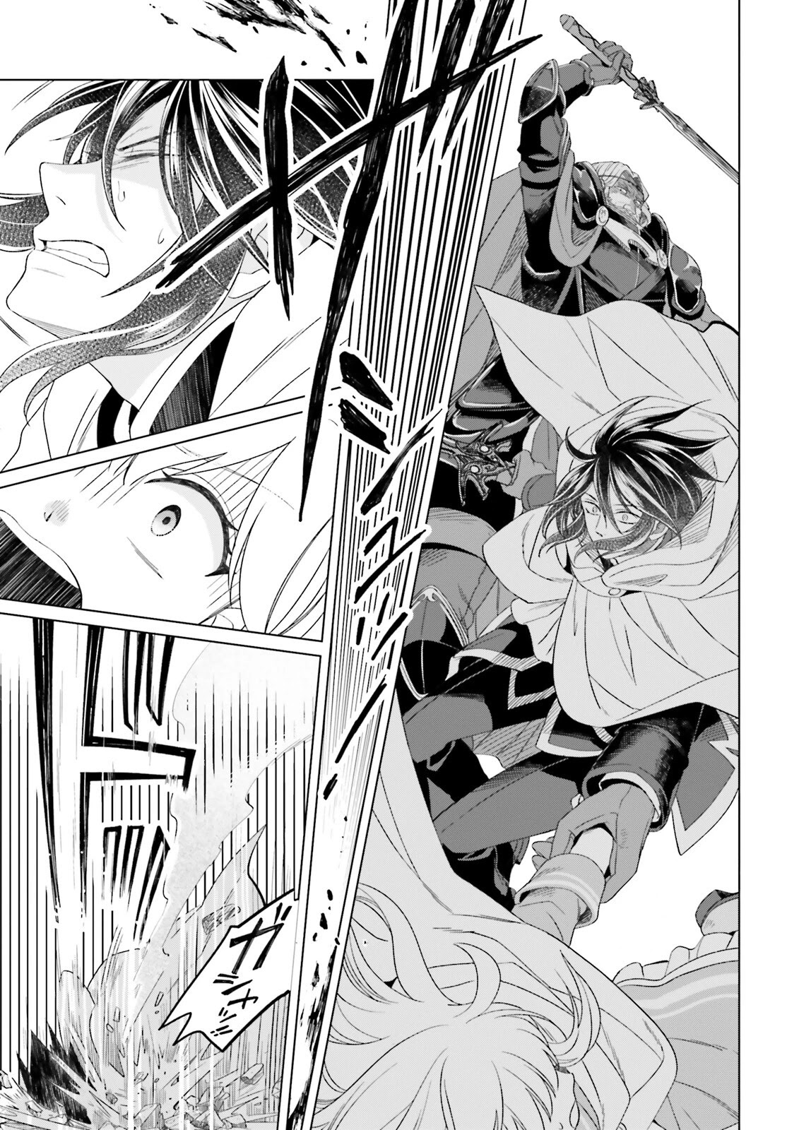 Win Over the Dragon Emperor This Time Around, Noble Girl! chapter 16 page 39