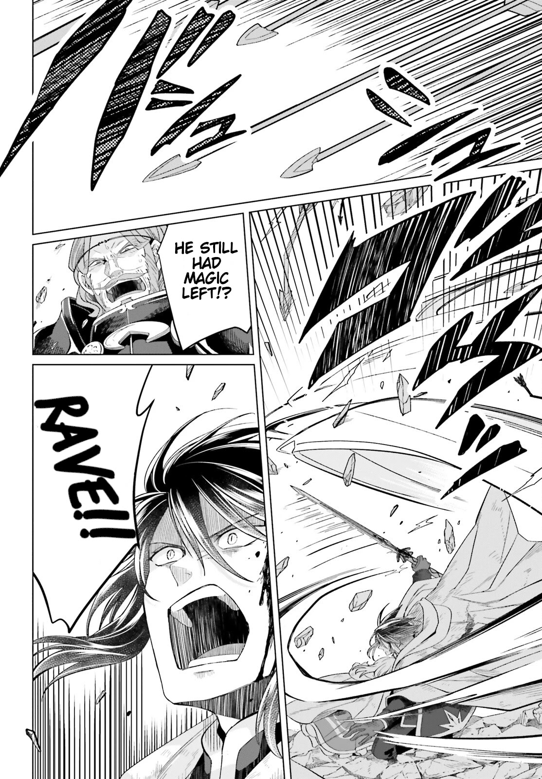 Win Over the Dragon Emperor This Time Around, Noble Girl! chapter 16 page 44