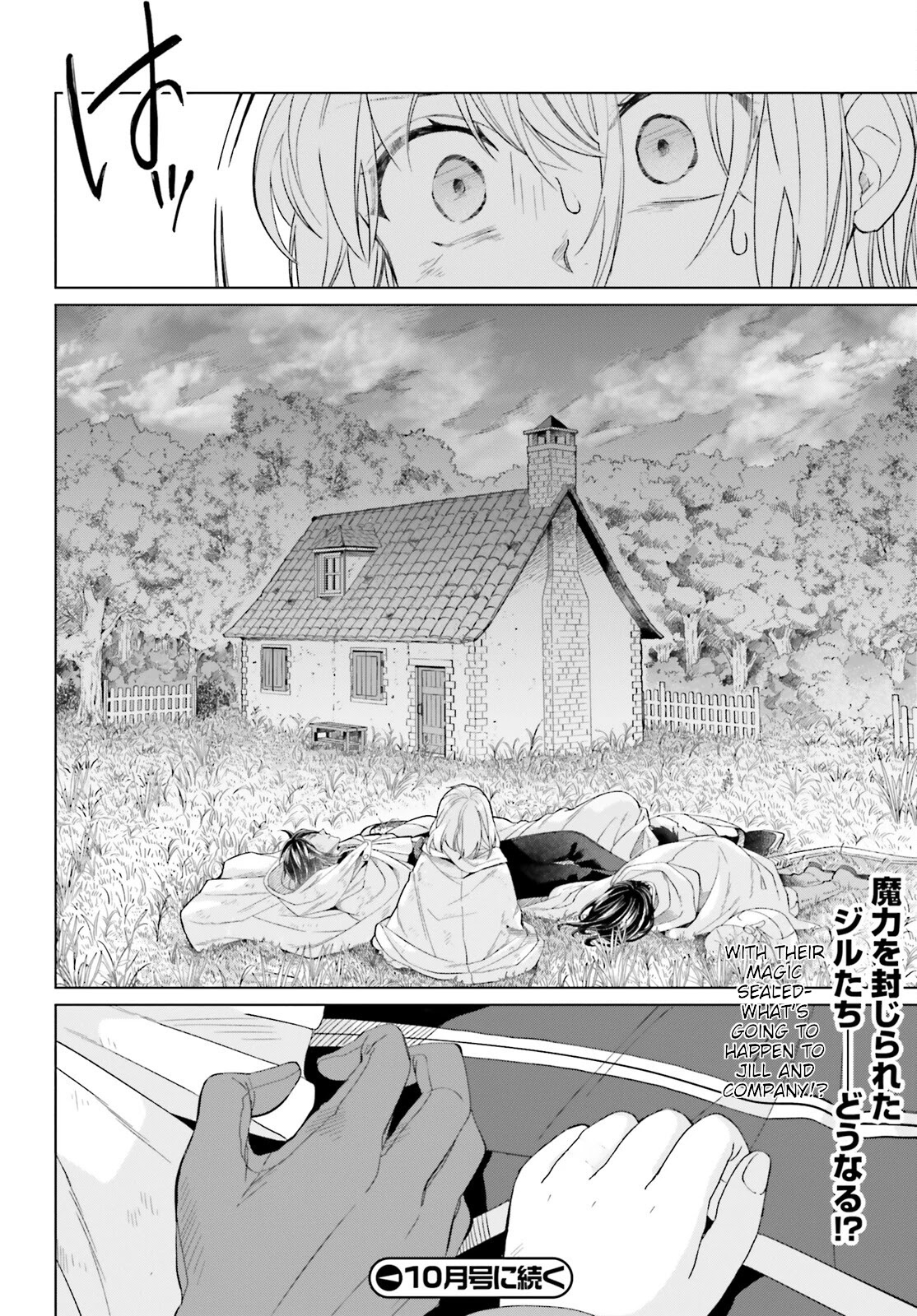 Win Over the Dragon Emperor This Time Around, Noble Girl! chapter 16 page 46