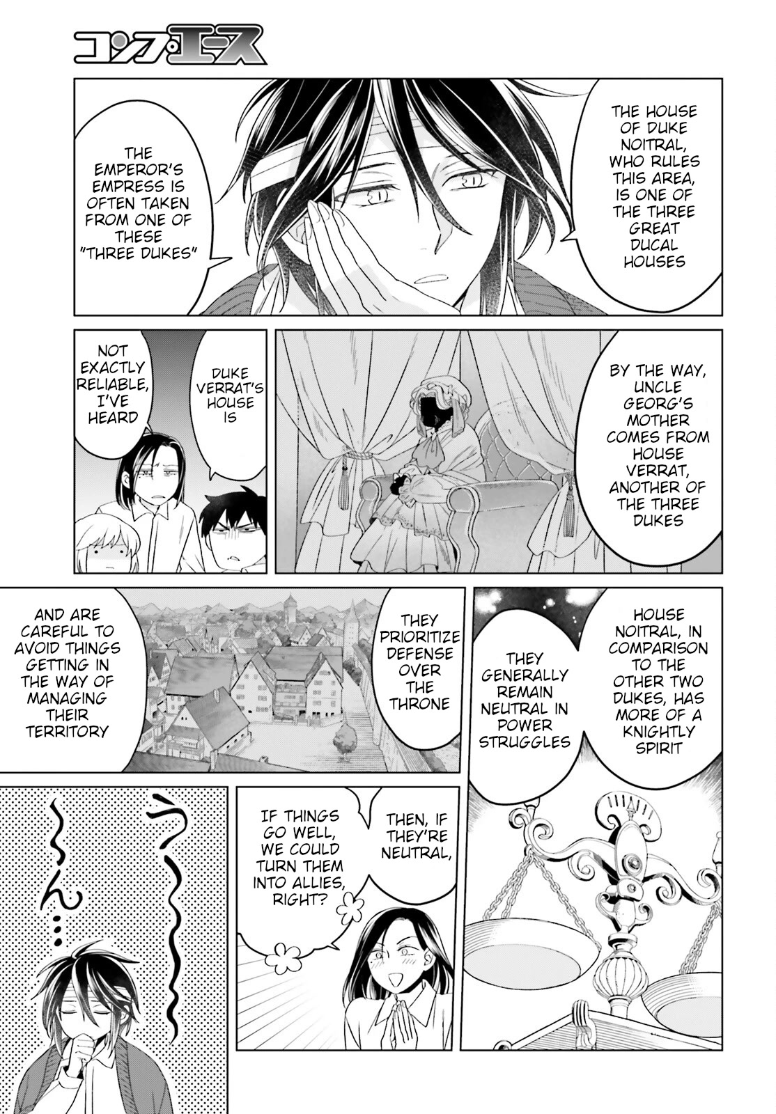 Win Over the Dragon Emperor This Time Around, Noble Girl! chapter 17 page 15