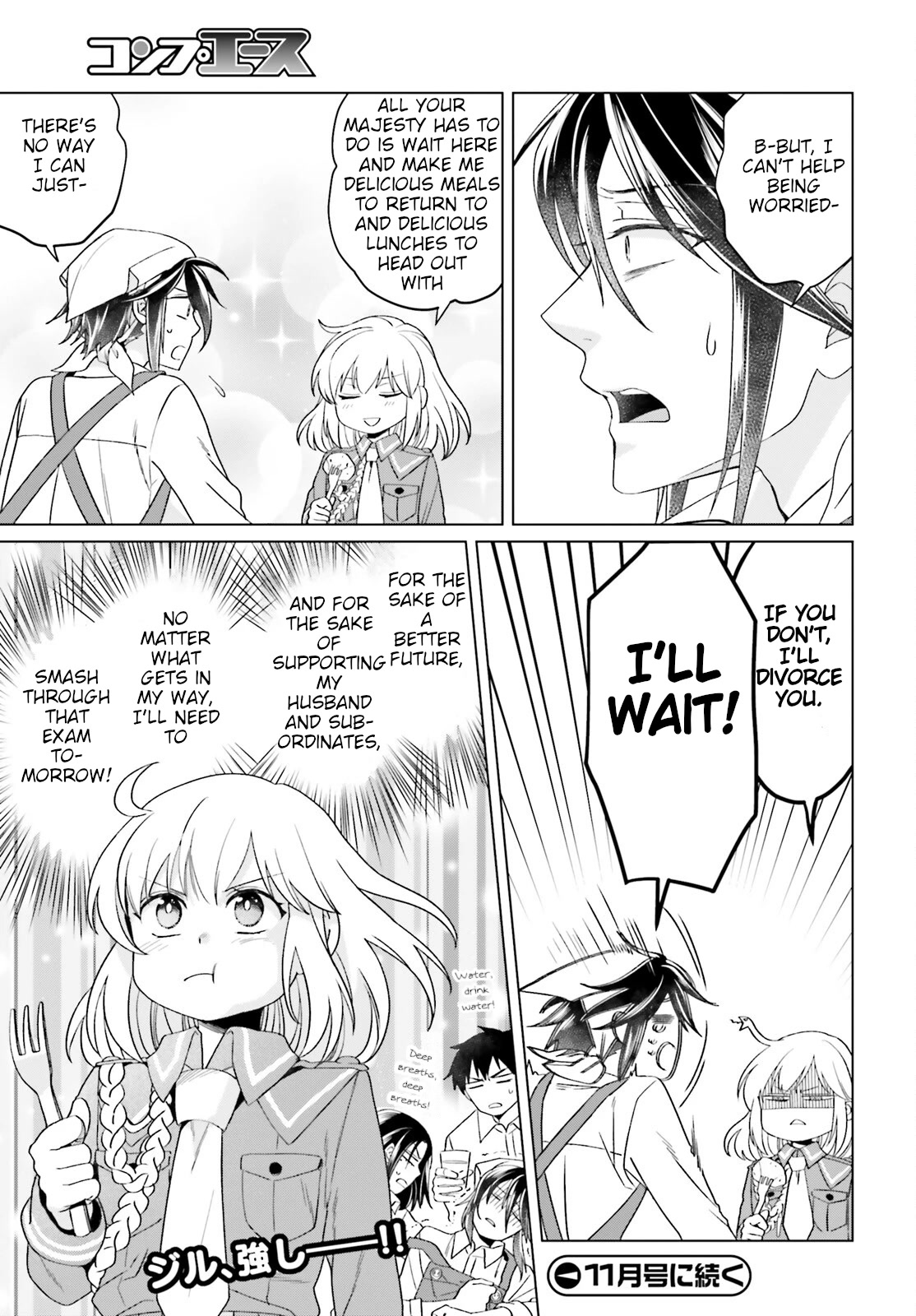 Win Over the Dragon Emperor This Time Around, Noble Girl! chapter 17 page 27