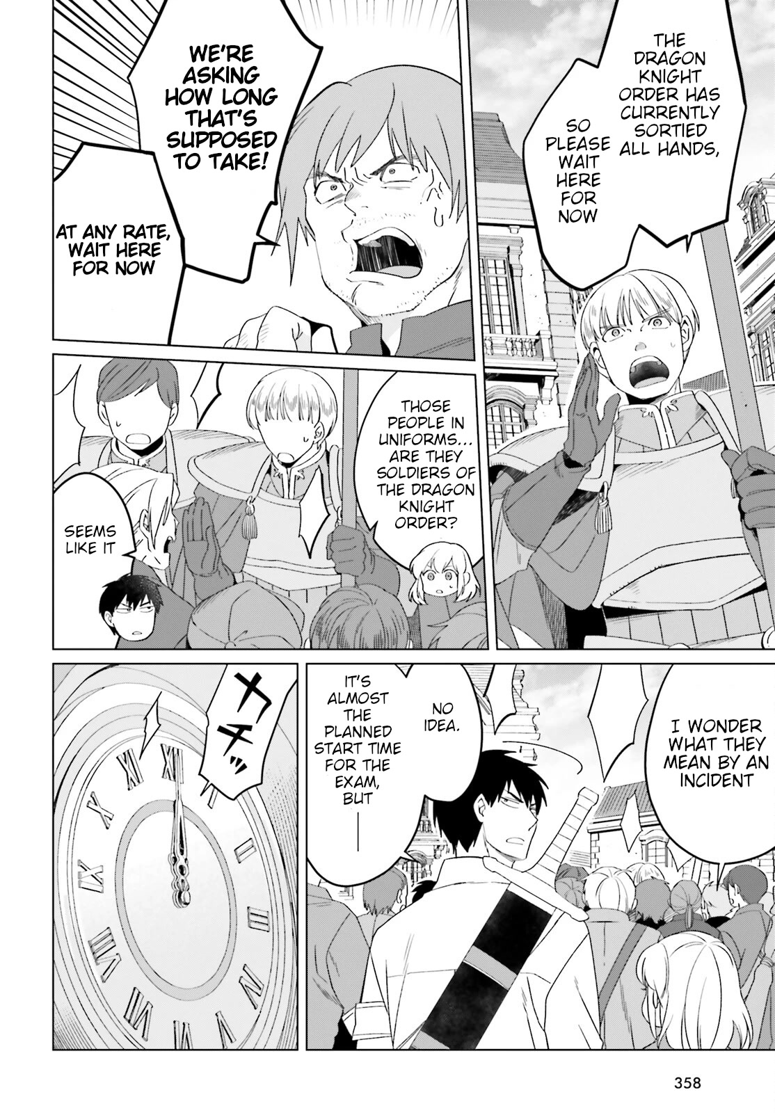 Win Over the Dragon Emperor This Time Around, Noble Girl! chapter 18 page 10