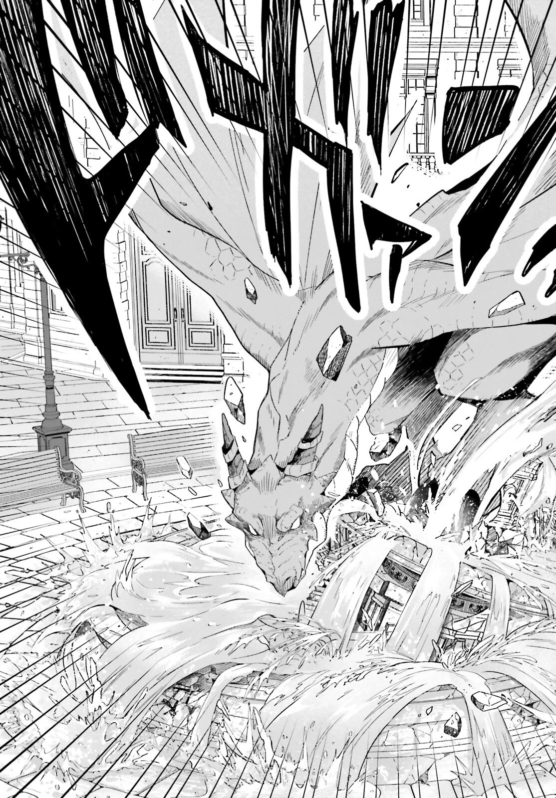 Win Over the Dragon Emperor This Time Around, Noble Girl! chapter 18 page 13