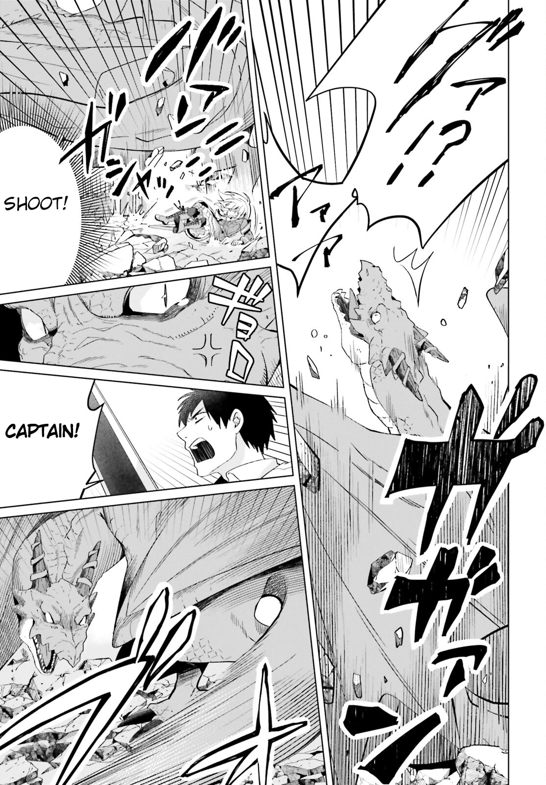 Win Over the Dragon Emperor This Time Around, Noble Girl! chapter 18 page 19