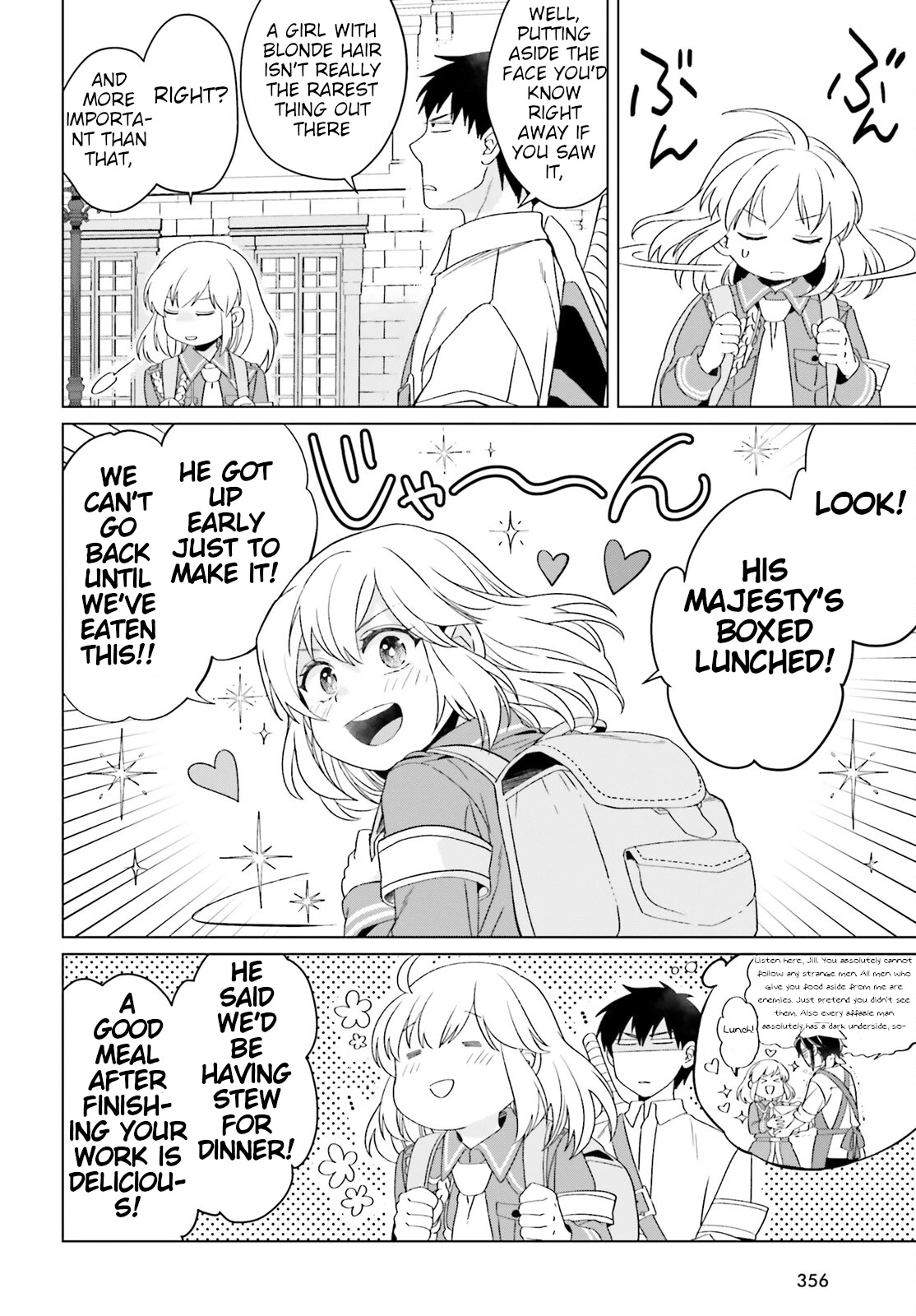 Win Over the Dragon Emperor This Time Around, Noble Girl! chapter 18 page 8