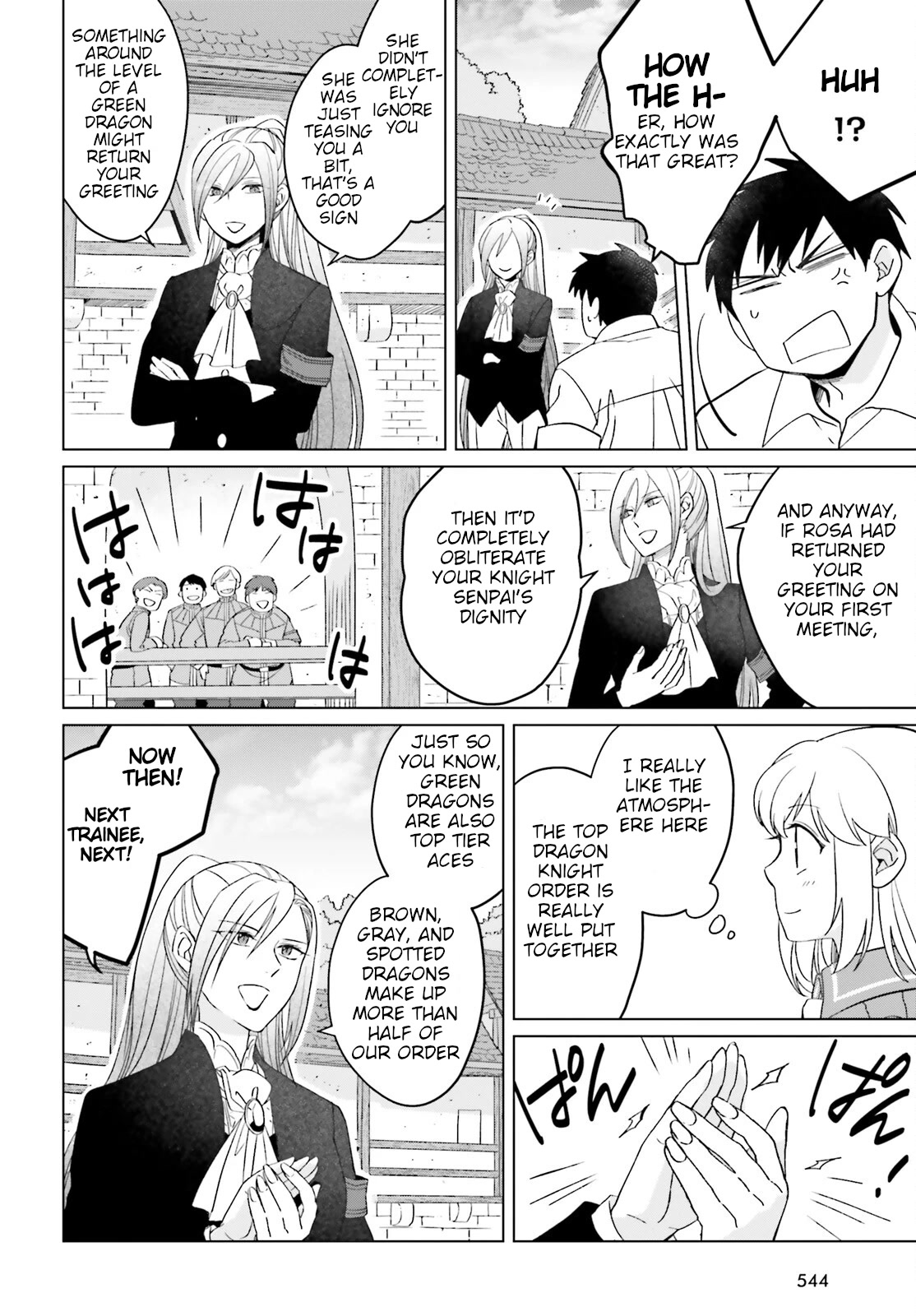 Win Over the Dragon Emperor This Time Around, Noble Girl! chapter 19 page 16