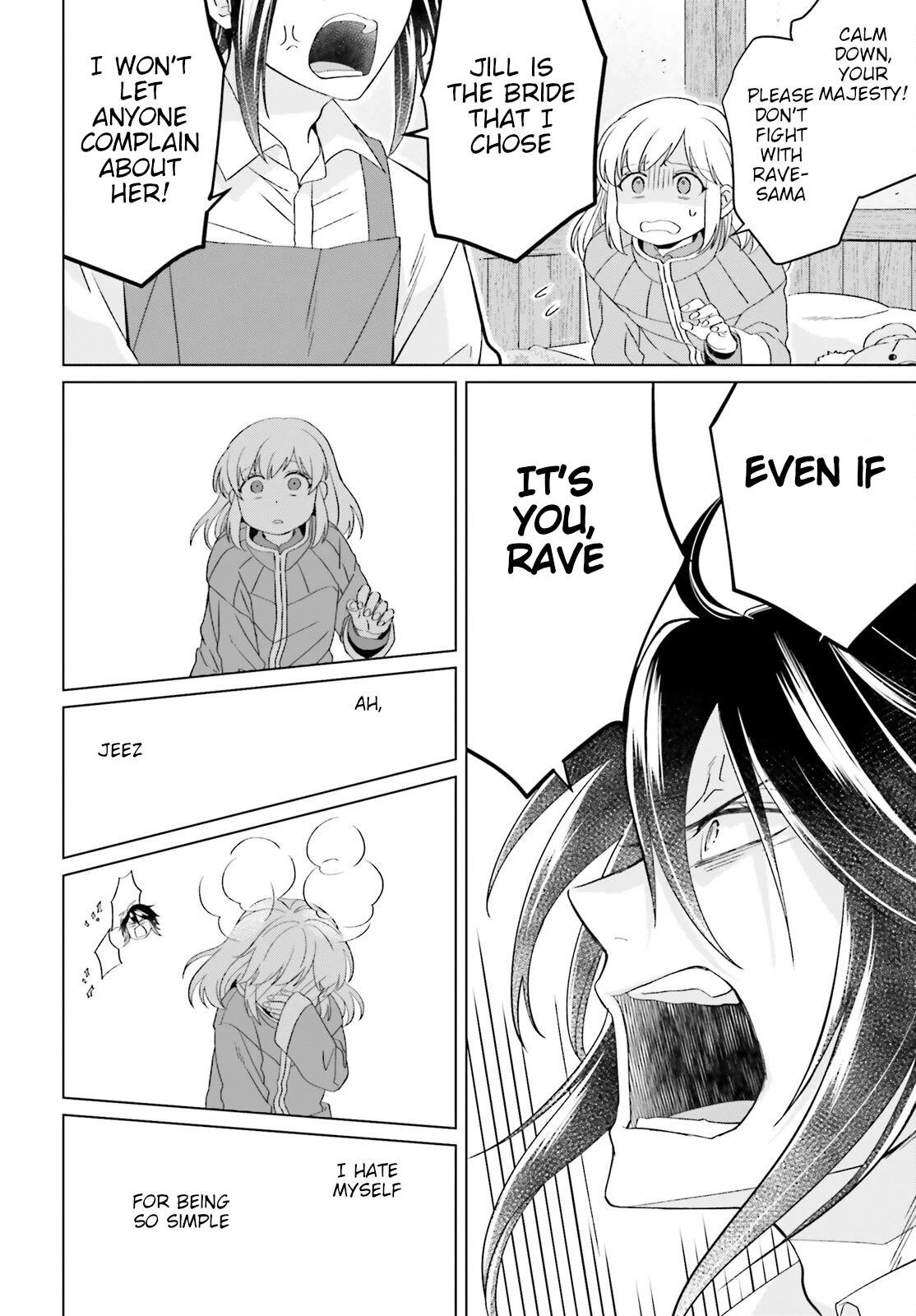 Win Over the Dragon Emperor This Time Around, Noble Girl! chapter 19 page 28