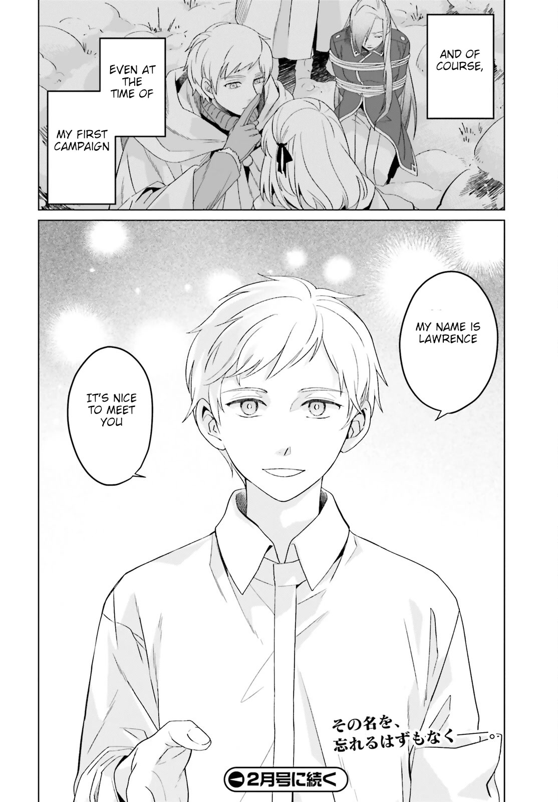 Win Over the Dragon Emperor This Time Around, Noble Girl! chapter 19 page 42