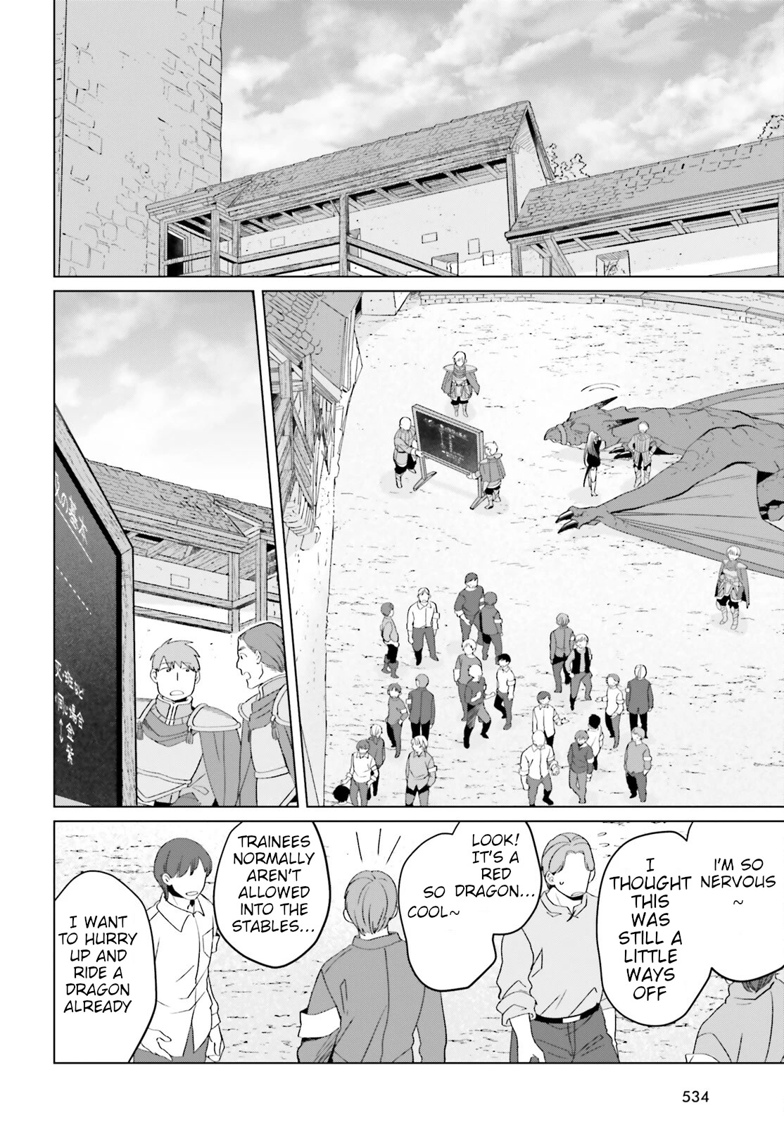 Win Over the Dragon Emperor This Time Around, Noble Girl! chapter 19 page 6