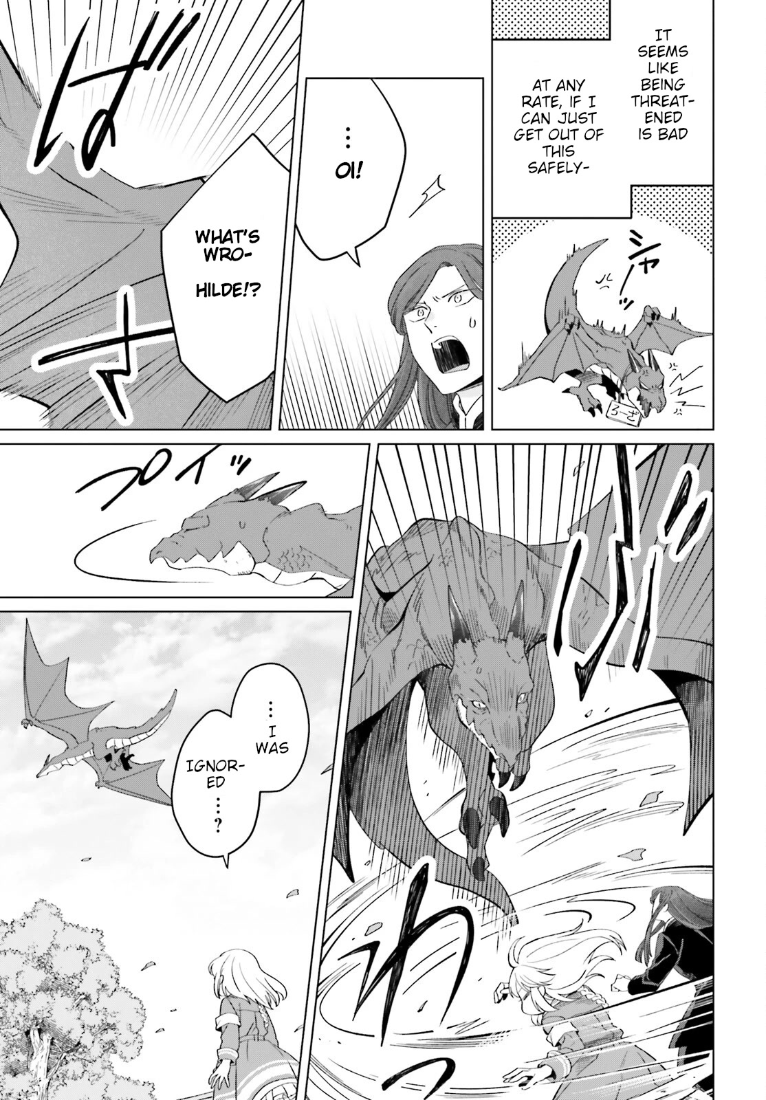 Win Over the Dragon Emperor This Time Around, Noble Girl! chapter 21 page 33