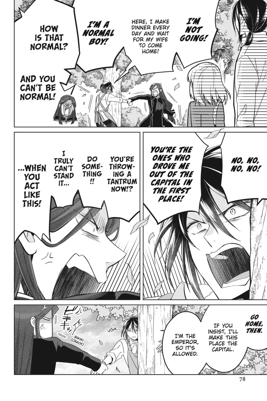 Win Over the Dragon Emperor This Time Around, Noble Girl! chapter 22 page 12