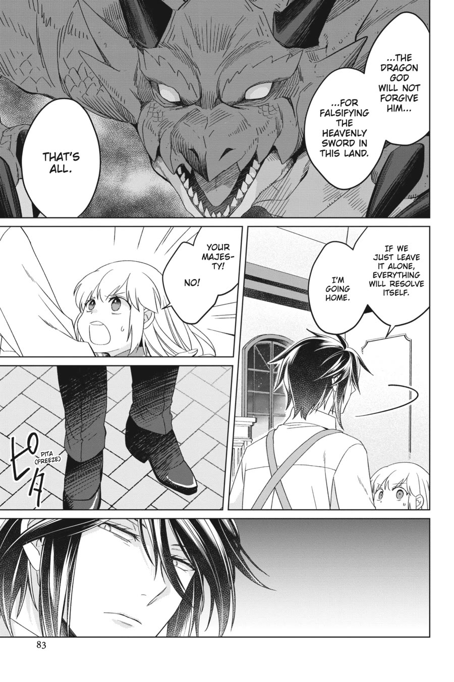 Win Over the Dragon Emperor This Time Around, Noble Girl! chapter 22 page 17