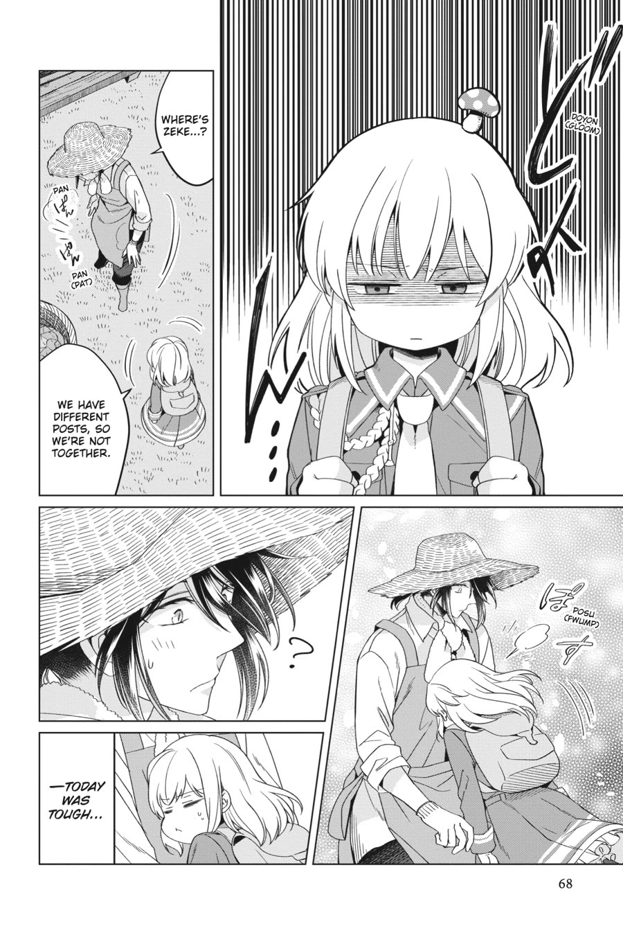 Win Over the Dragon Emperor This Time Around, Noble Girl! chapter 22 page 2