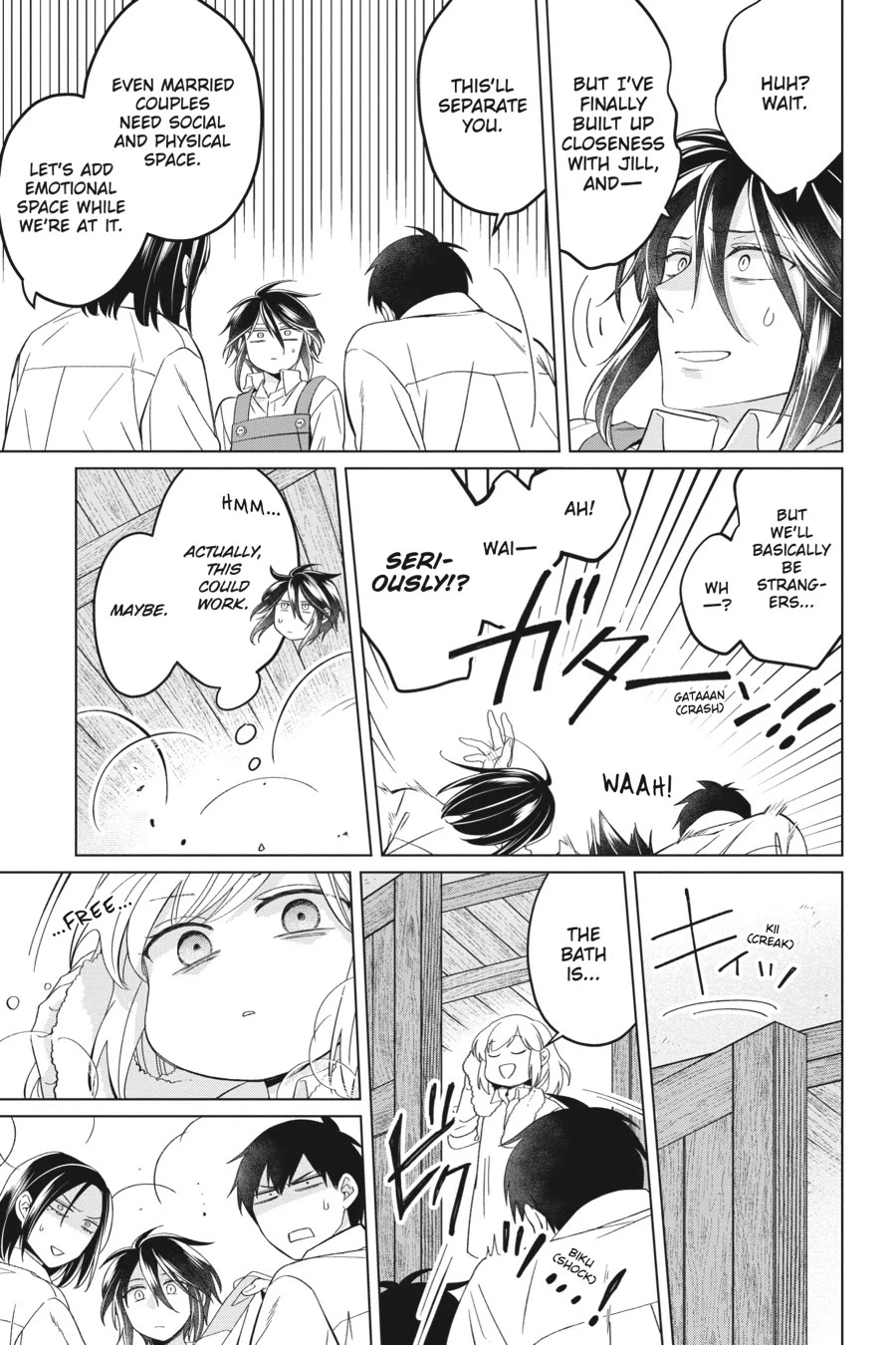 Win Over the Dragon Emperor This Time Around, Noble Girl! chapter 23.5 page 11