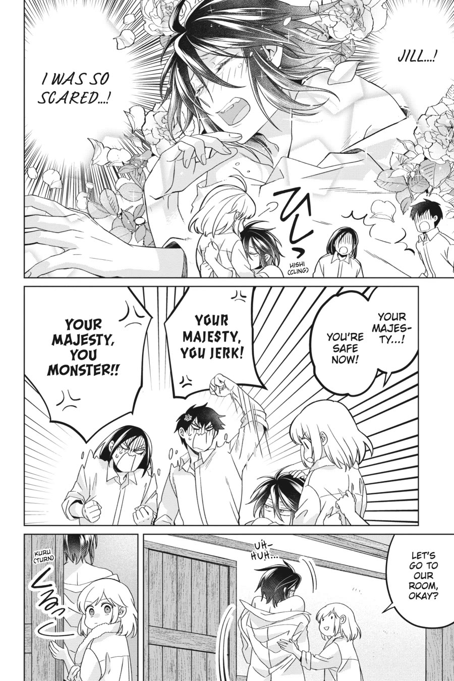 Win Over the Dragon Emperor This Time Around, Noble Girl! chapter 23.5 page 13