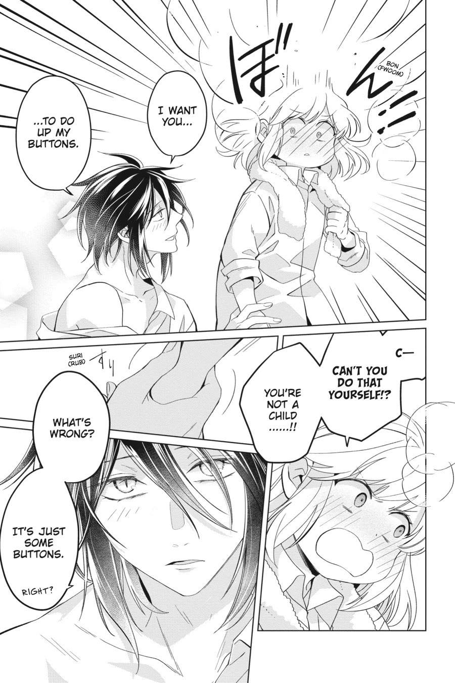 Win Over the Dragon Emperor This Time Around, Noble Girl! chapter 23.5 page 16