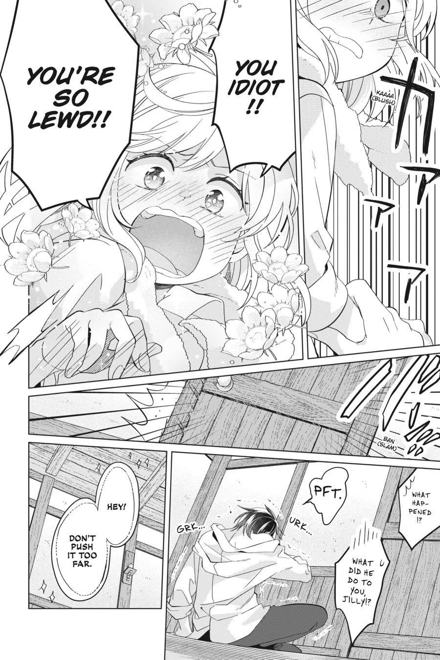 Win Over the Dragon Emperor This Time Around, Noble Girl! chapter 23.5 page 17