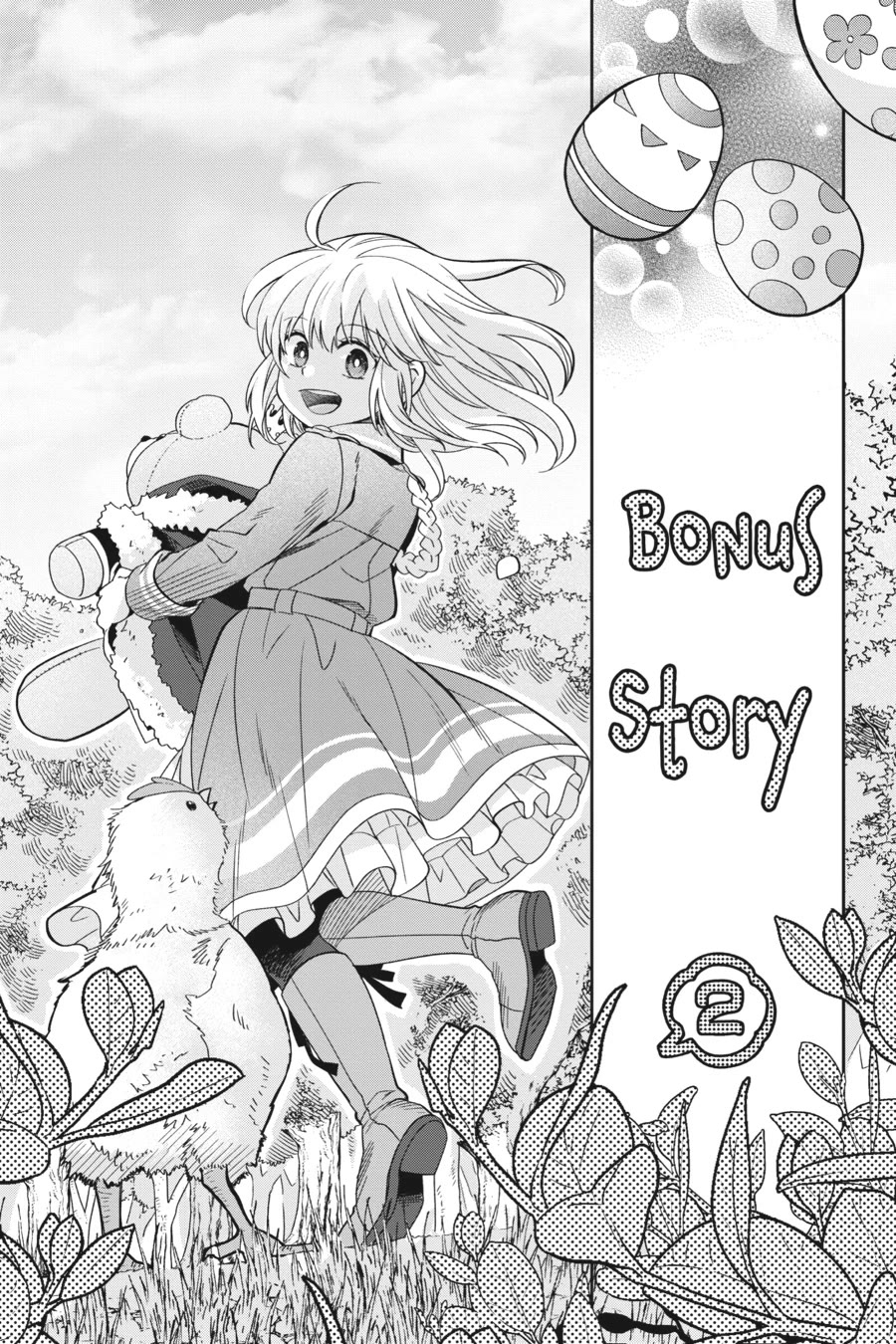 Win Over the Dragon Emperor This Time Around, Noble Girl! chapter 23.5 page 20