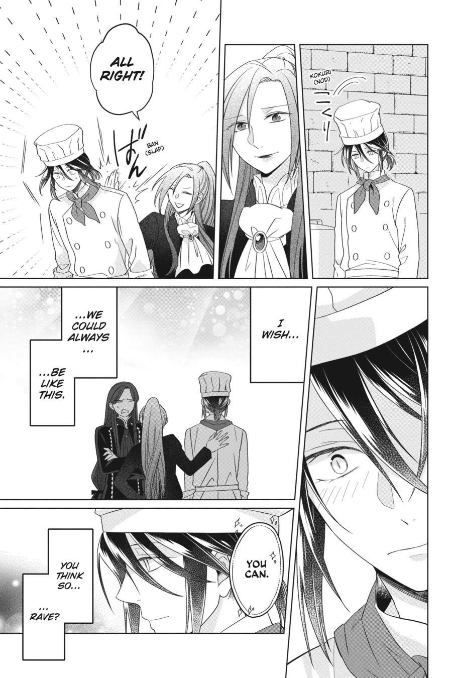 Win Over the Dragon Emperor This Time Around, Noble Girl! chapter 25 page 15