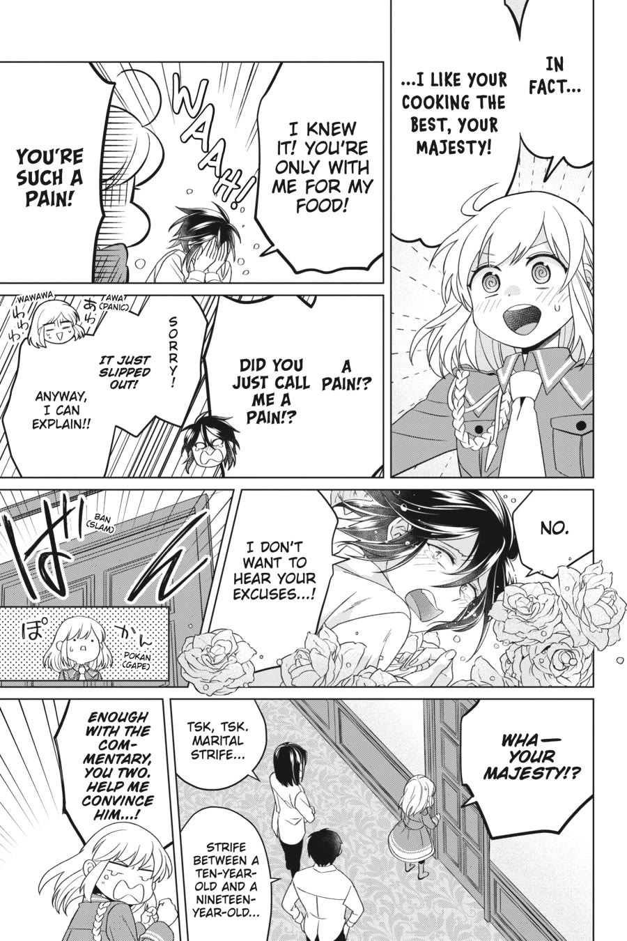 Win Over the Dragon Emperor This Time Around, Noble Girl! chapter 25 page 39