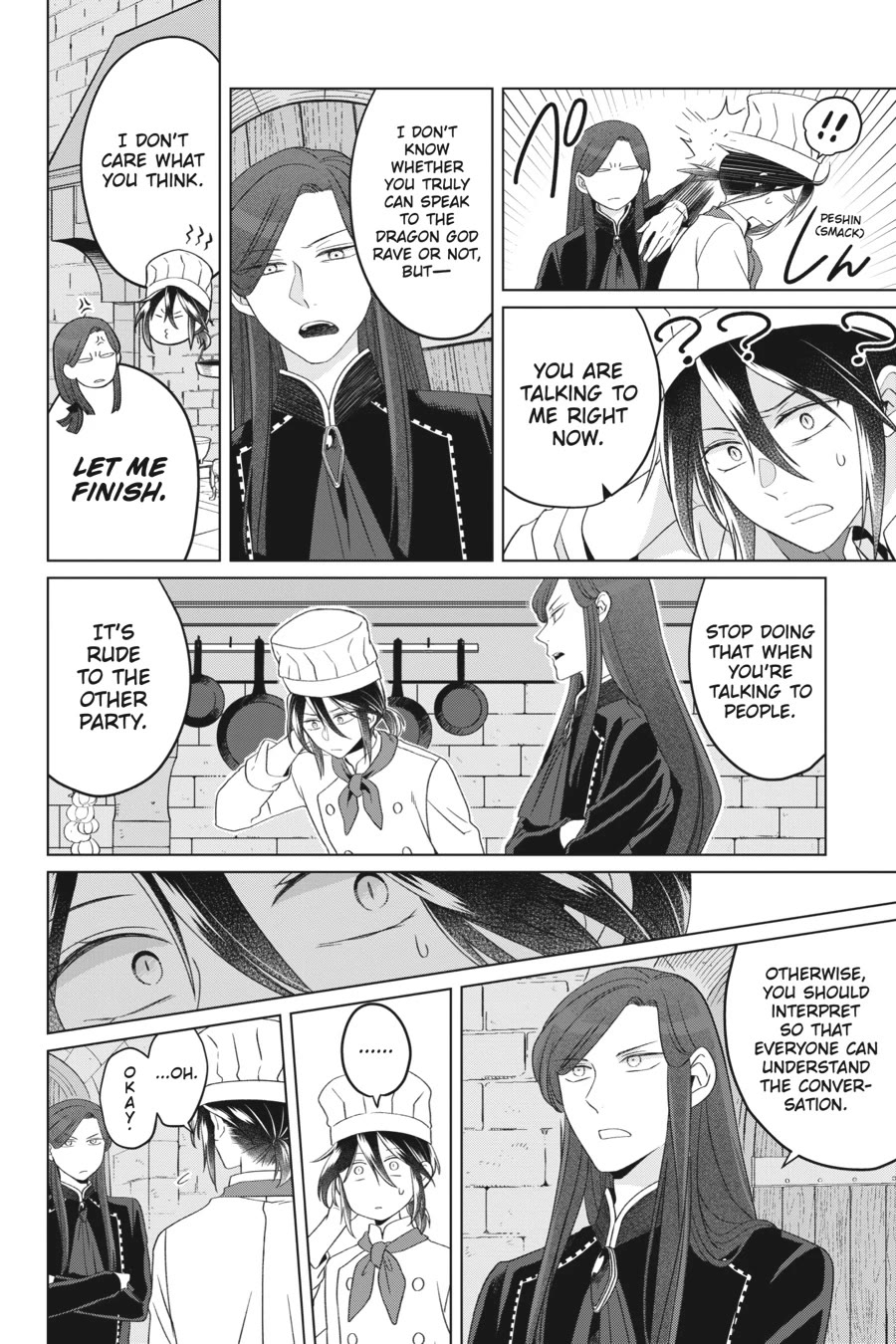 Win Over the Dragon Emperor This Time Around, Noble Girl! chapter 25 page 4