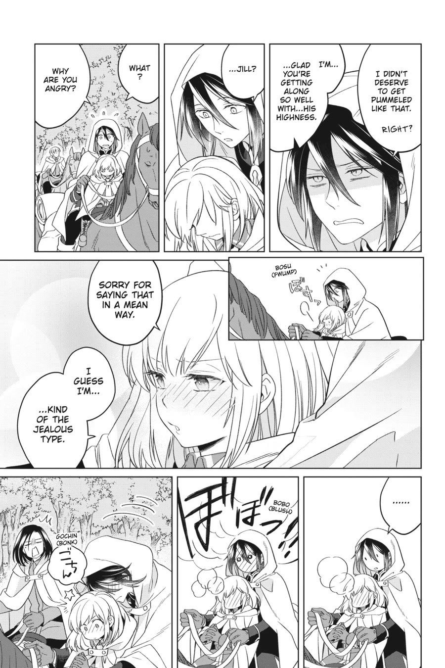 Win Over the Dragon Emperor This Time Around, Noble Girl! chapter 26 page 11