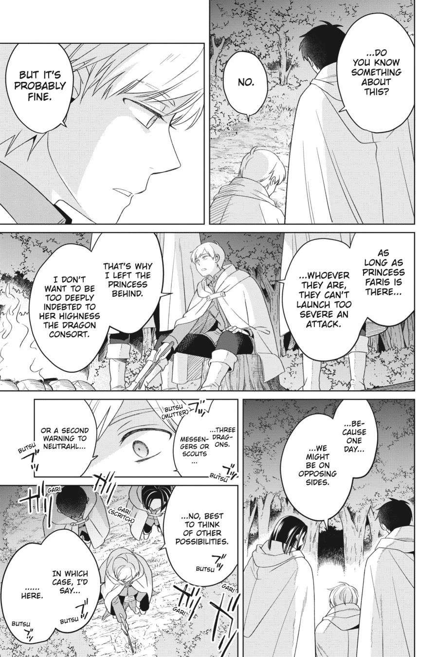 Win Over the Dragon Emperor This Time Around, Noble Girl! chapter 26 page 31