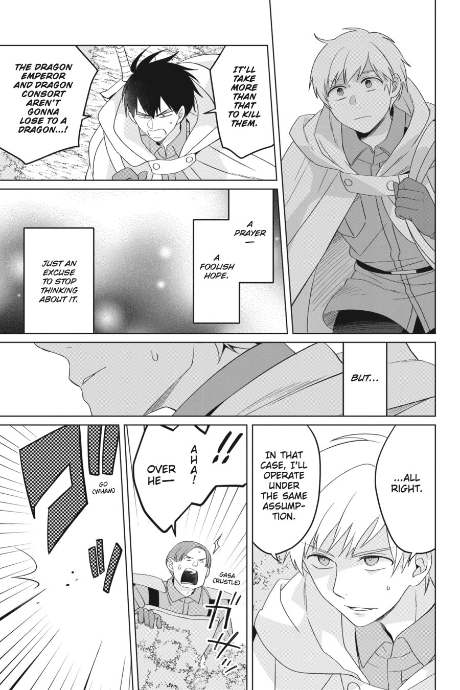 Win Over the Dragon Emperor This Time Around, Noble Girl! chapter 27 page 25