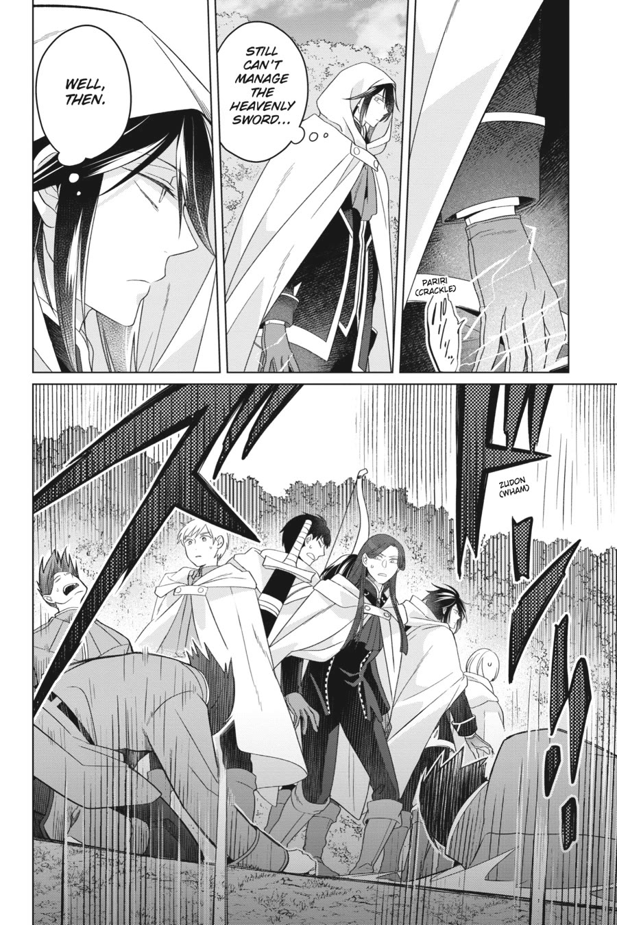 Win Over the Dragon Emperor This Time Around, Noble Girl! chapter 27 page 6