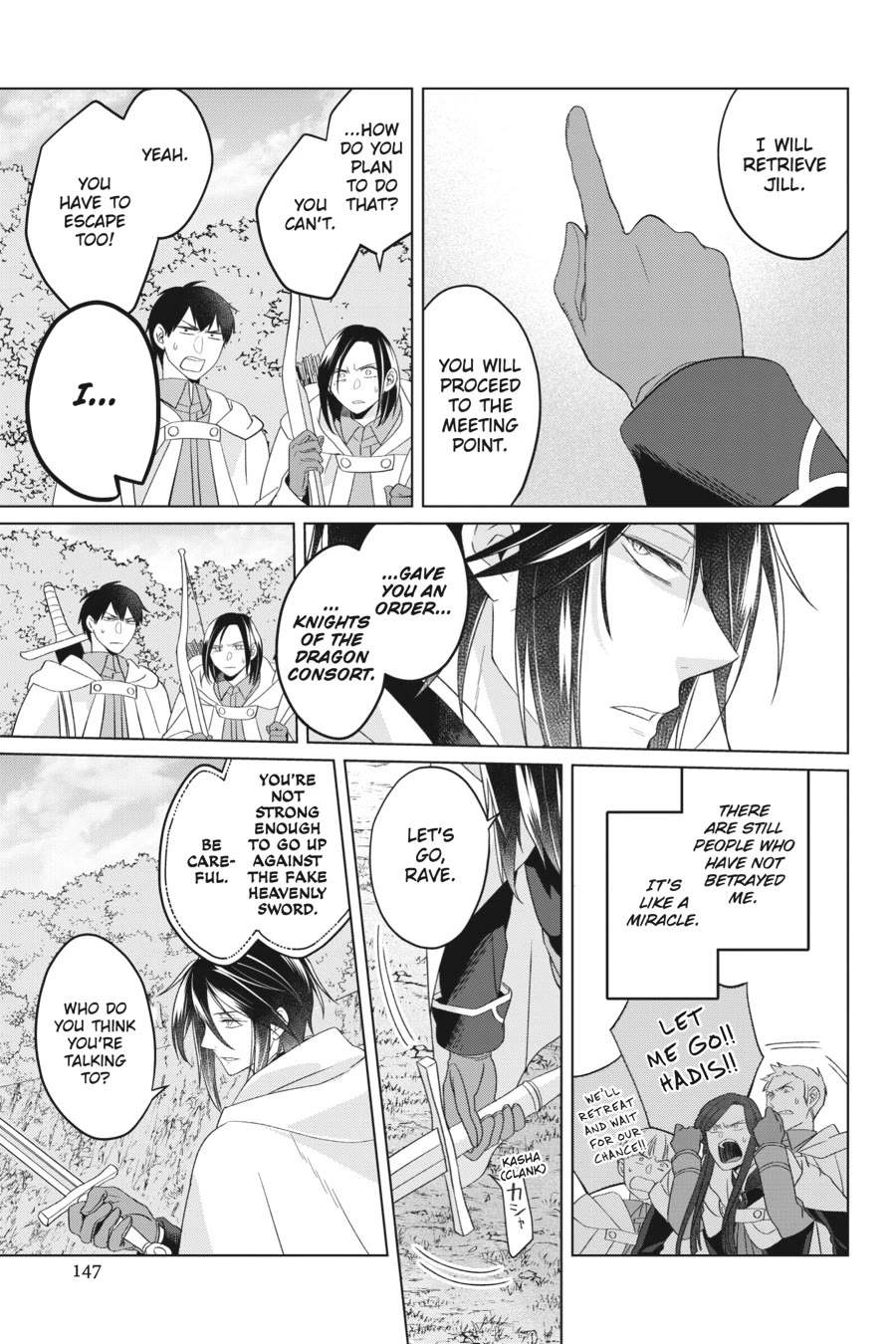 Win Over the Dragon Emperor This Time Around, Noble Girl! chapter 27 page 9