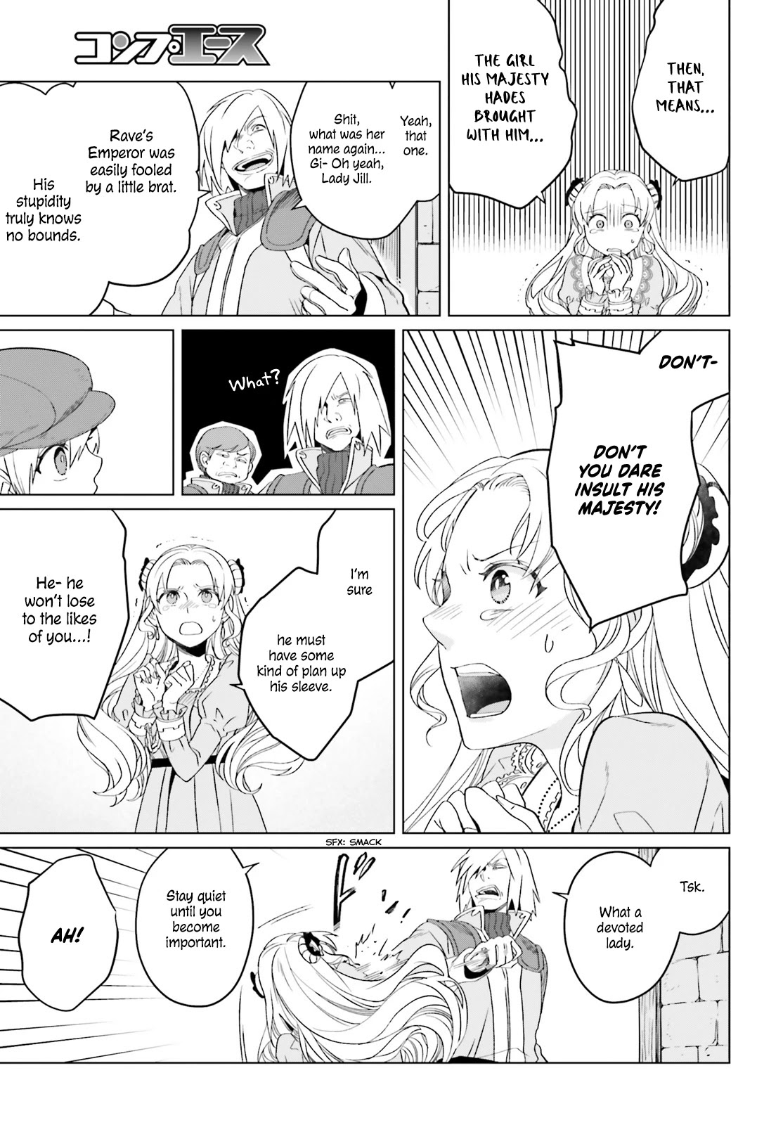 Win Over the Dragon Emperor This Time Around, Noble Girl! chapter 5 page 10