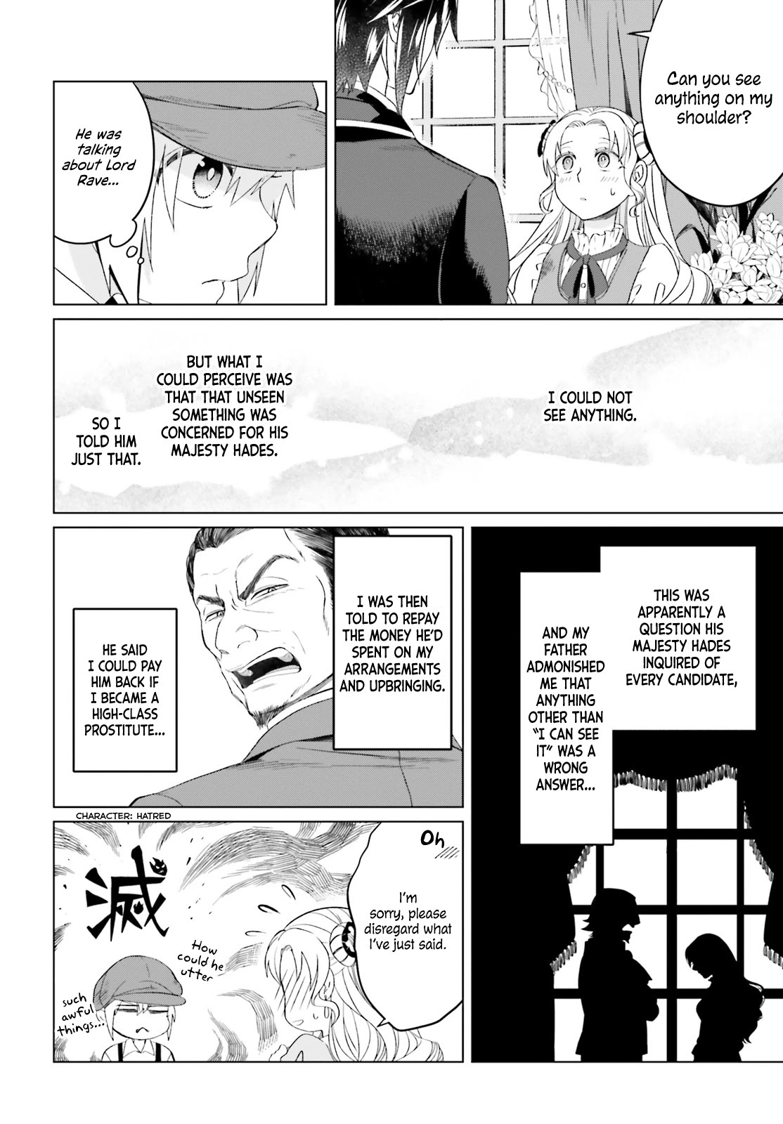 Win Over the Dragon Emperor This Time Around, Noble Girl! chapter 5 page 15