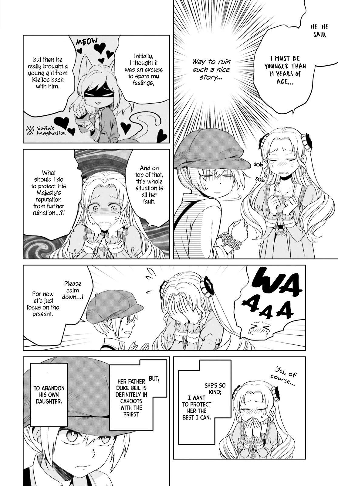 Win Over the Dragon Emperor This Time Around, Noble Girl! chapter 5 page 17