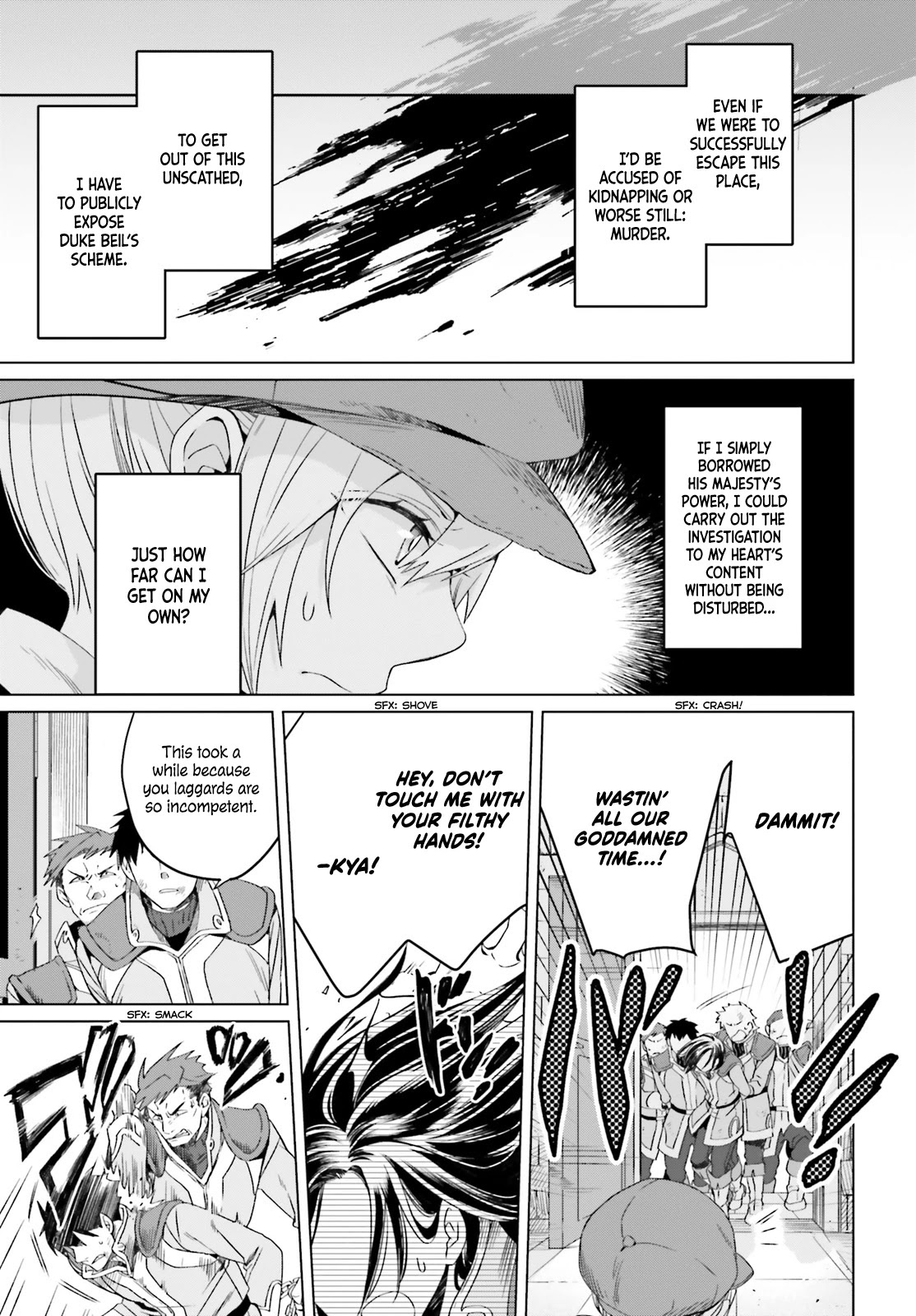 Win Over the Dragon Emperor This Time Around, Noble Girl! chapter 5 page 18