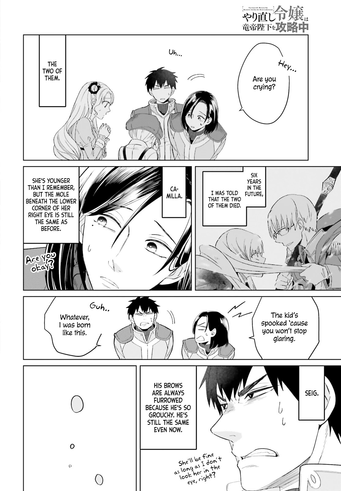 Win Over the Dragon Emperor This Time Around, Noble Girl! chapter 5 page 23