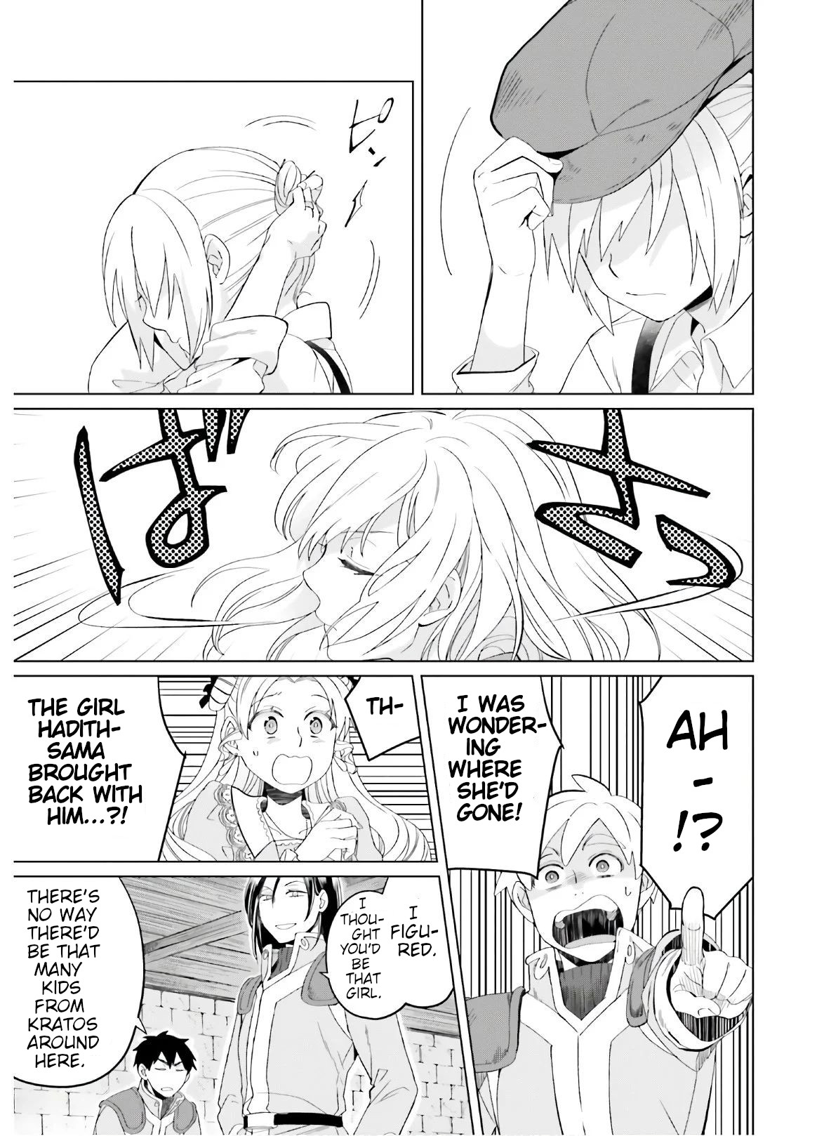 Win Over the Dragon Emperor This Time Around, Noble Girl! chapter 6 page 15