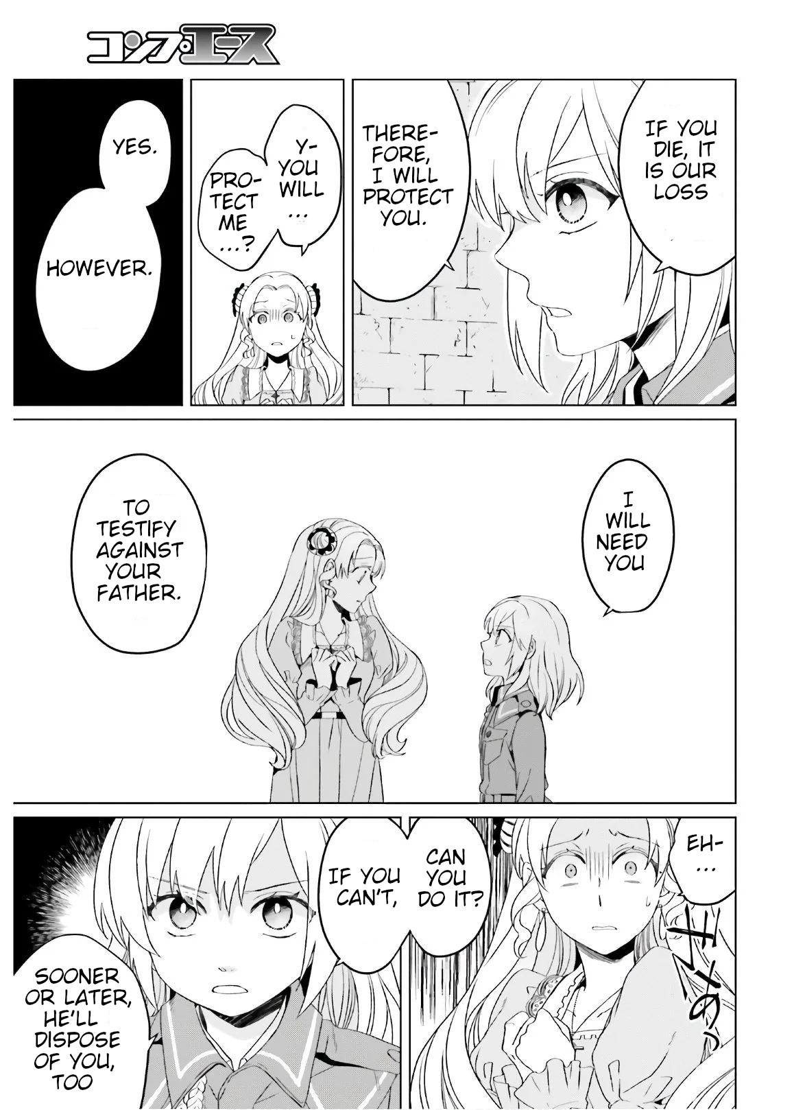 Win Over the Dragon Emperor This Time Around, Noble Girl! chapter 6 page 17