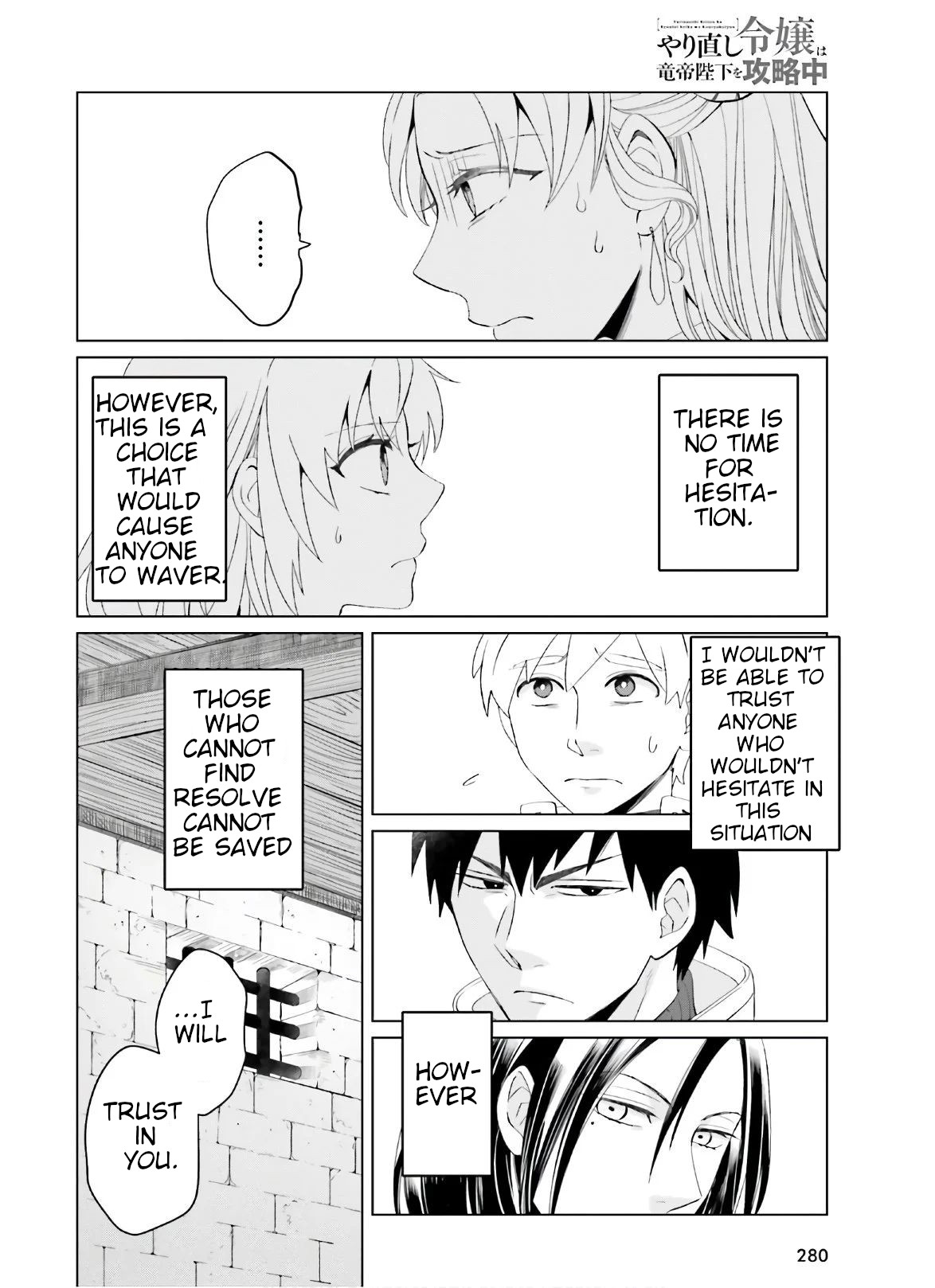 Win Over the Dragon Emperor This Time Around, Noble Girl! chapter 6 page 20