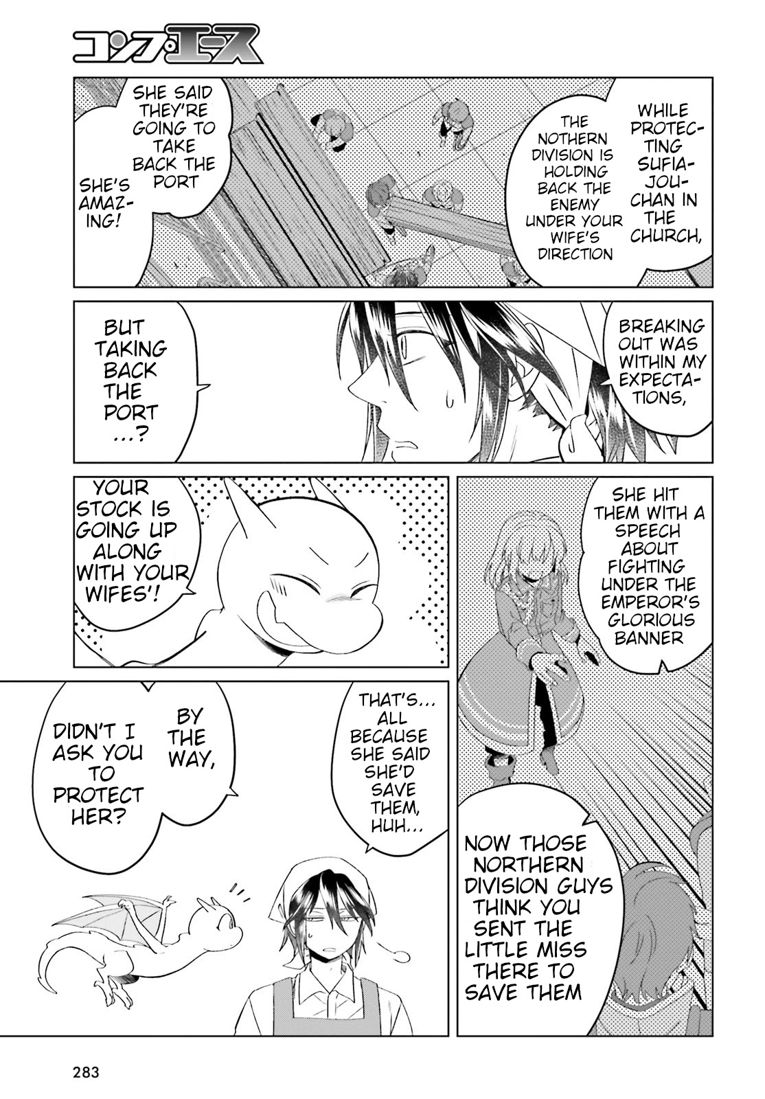 Win Over the Dragon Emperor This Time Around, Noble Girl! chapter 7 page 11