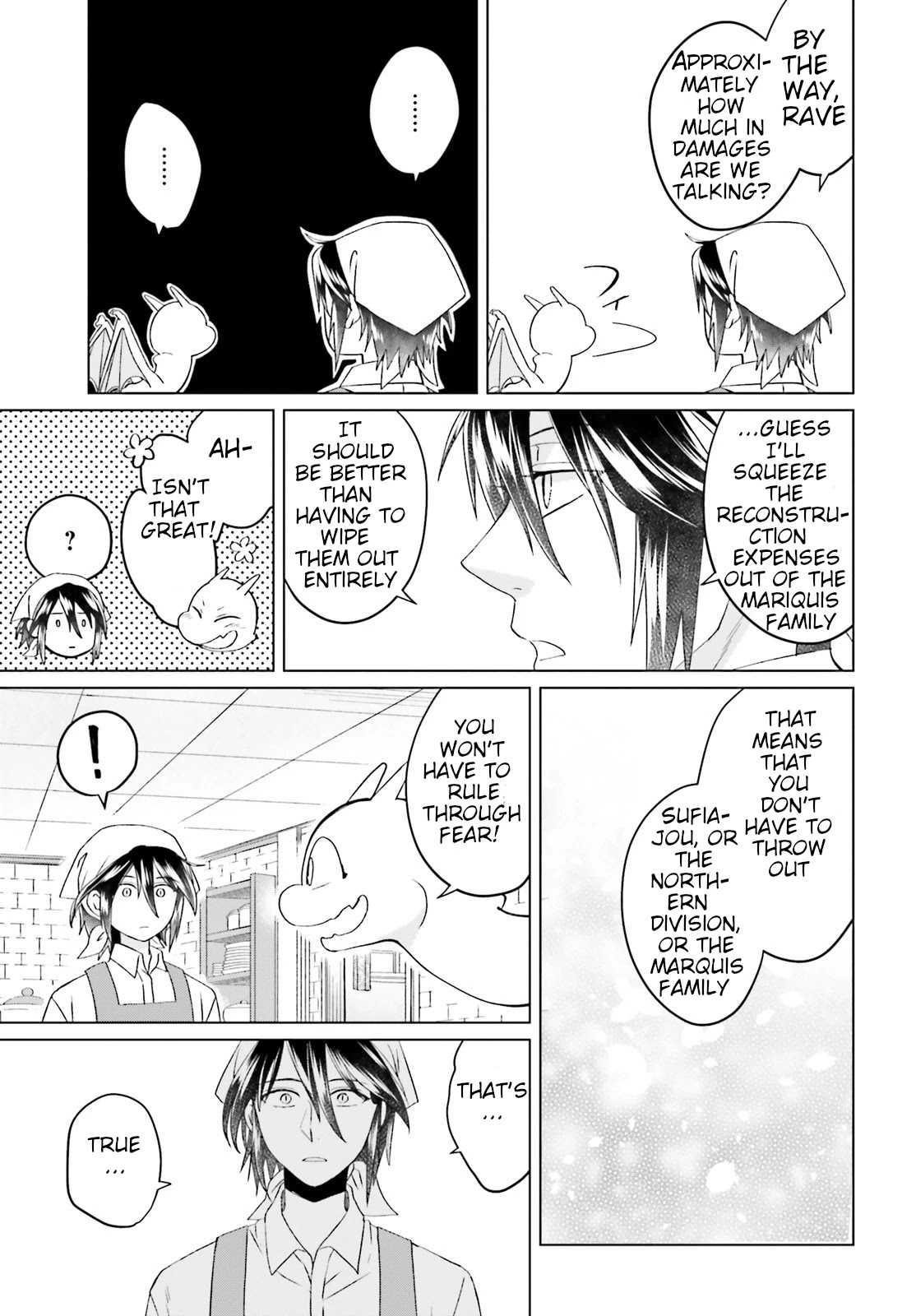 Win Over the Dragon Emperor This Time Around, Noble Girl! chapter 7 page 13