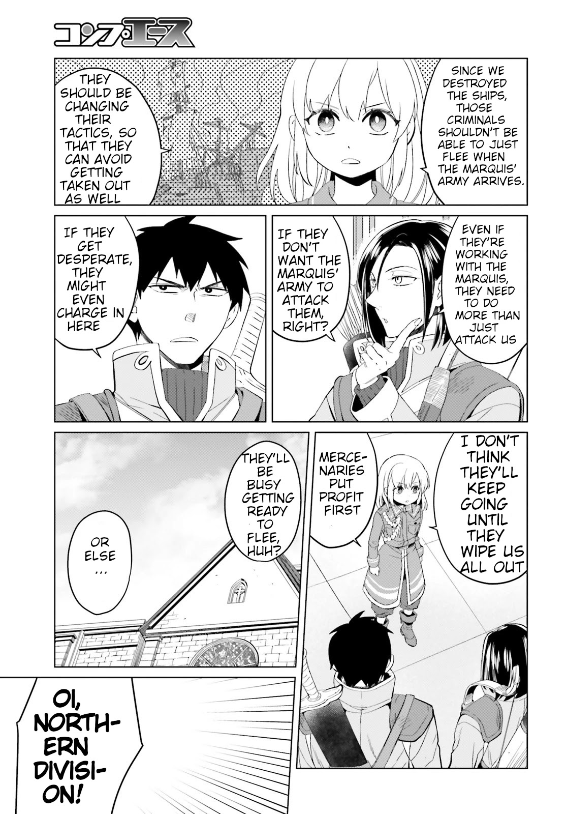 Win Over the Dragon Emperor This Time Around, Noble Girl! chapter 7 page 19