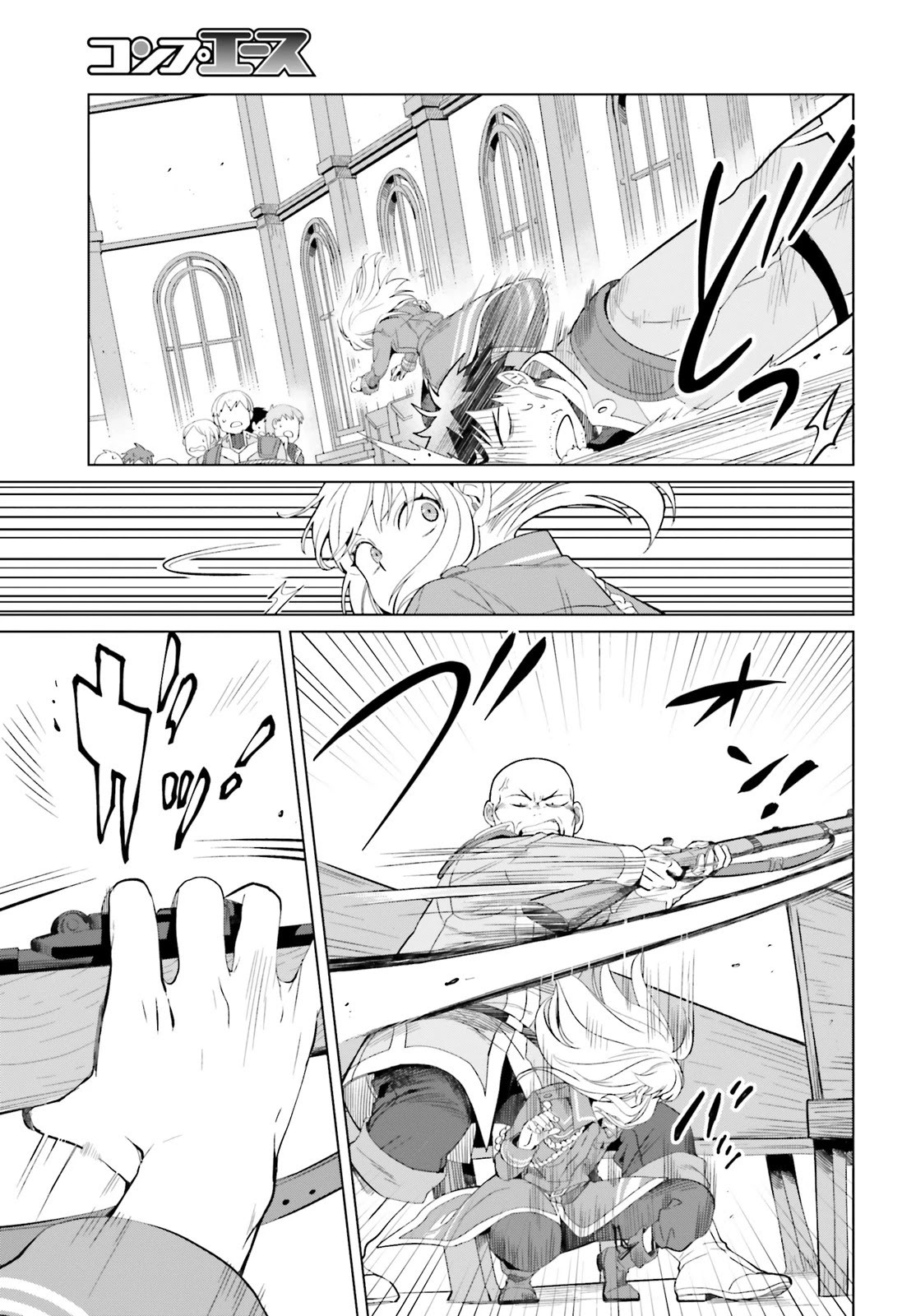 Win Over the Dragon Emperor This Time Around, Noble Girl! chapter 7 page 3