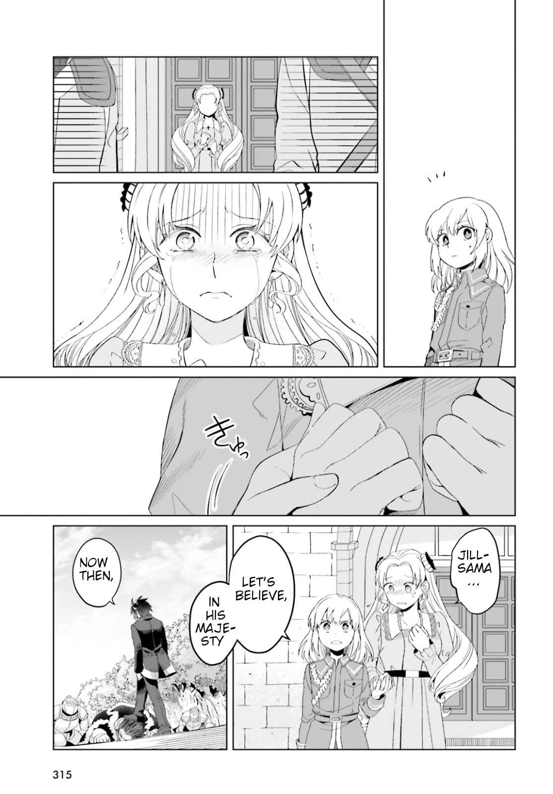 Win Over the Dragon Emperor This Time Around, Noble Girl! chapter 8 page 13