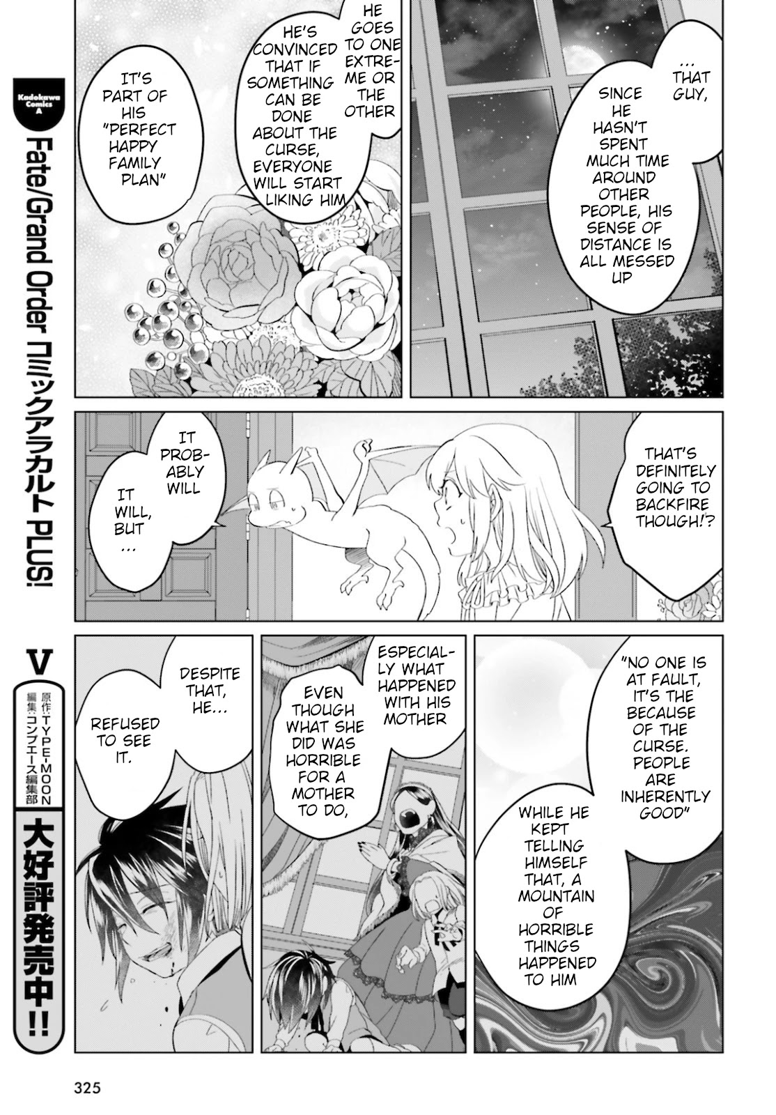 Win Over the Dragon Emperor This Time Around, Noble Girl! chapter 8 page 23