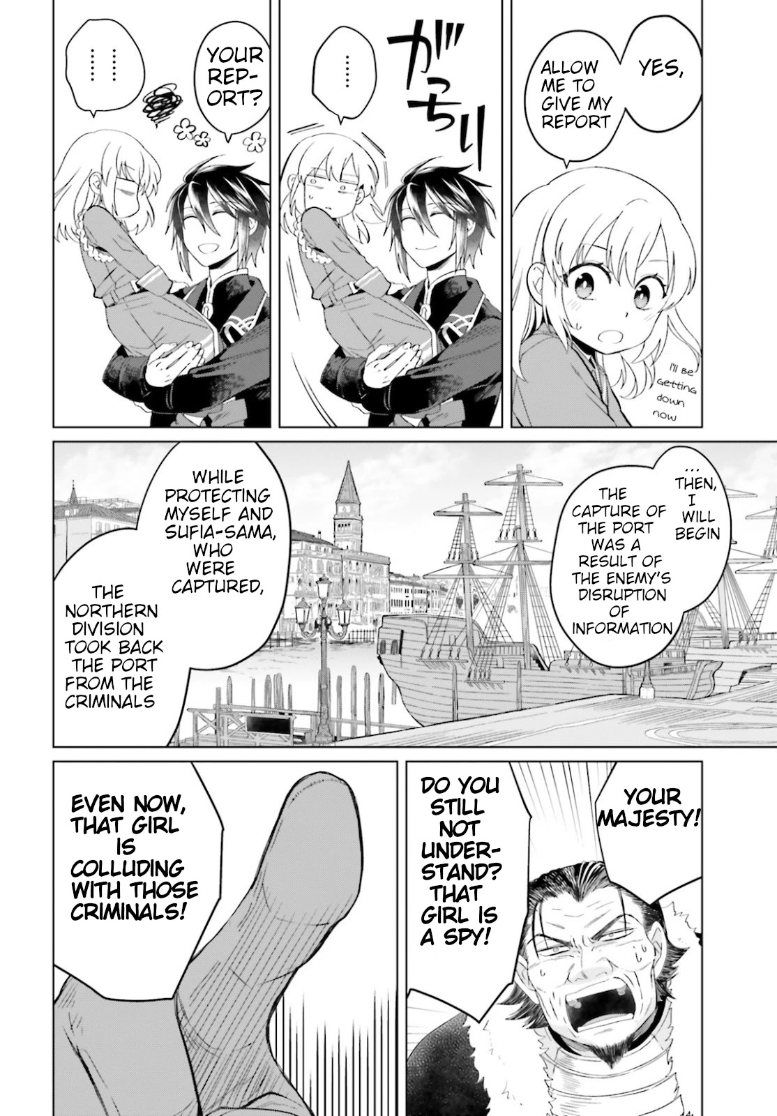 Win Over the Dragon Emperor This Time Around, Noble Girl! chapter 8 page 4