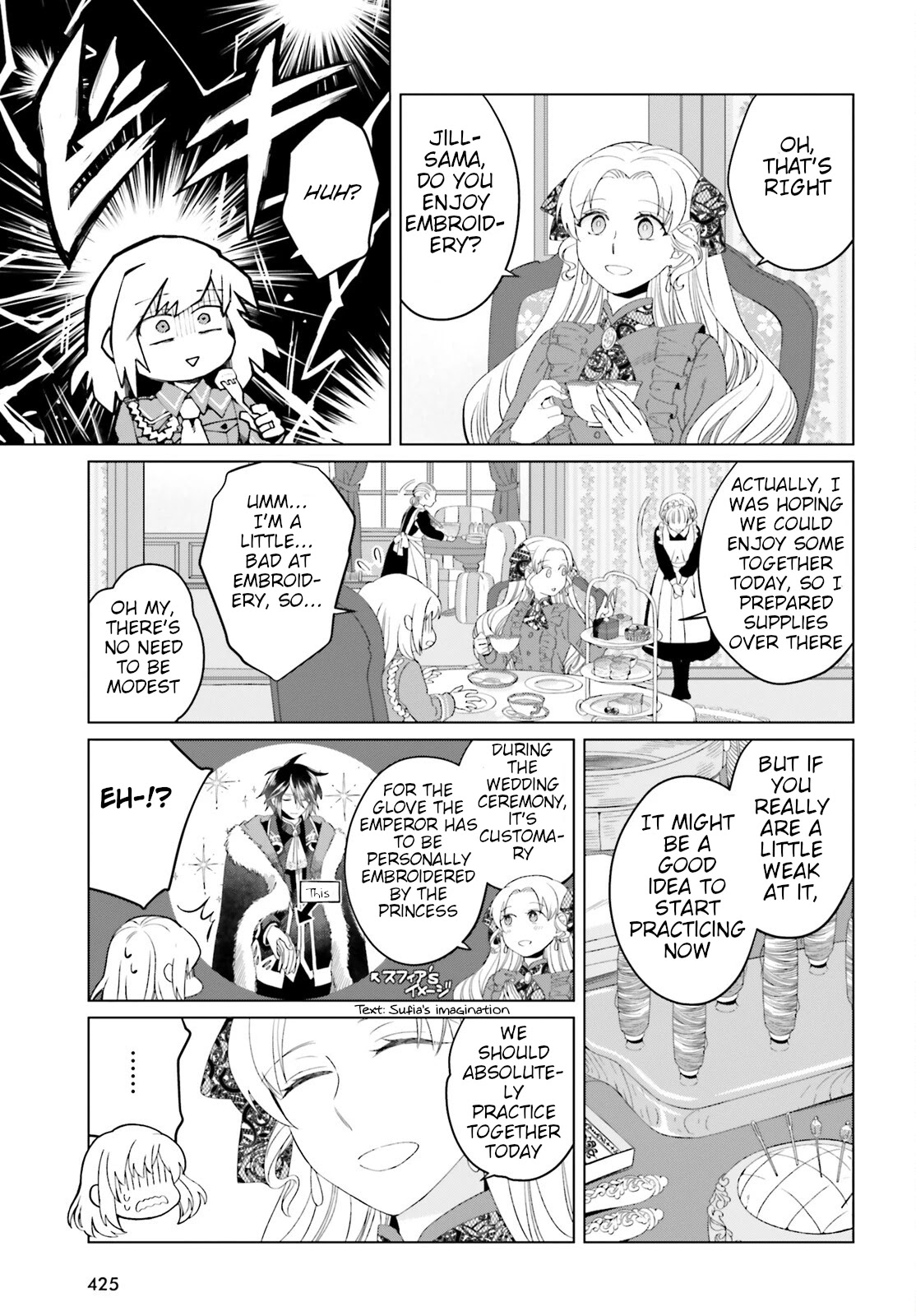 Win Over the Dragon Emperor This Time Around, Noble Girl! chapter 9.5 page 5