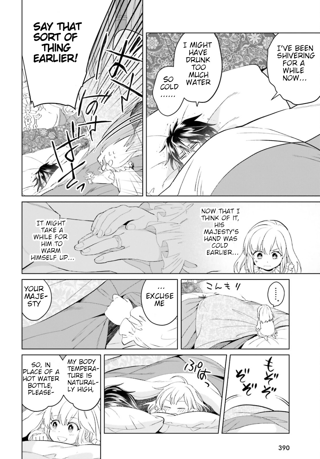Win Over the Dragon Emperor This Time Around, Noble Girl! chapter 9 page 16