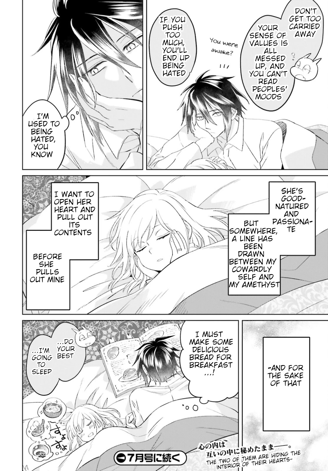 Win Over the Dragon Emperor This Time Around, Noble Girl! chapter 9 page 22